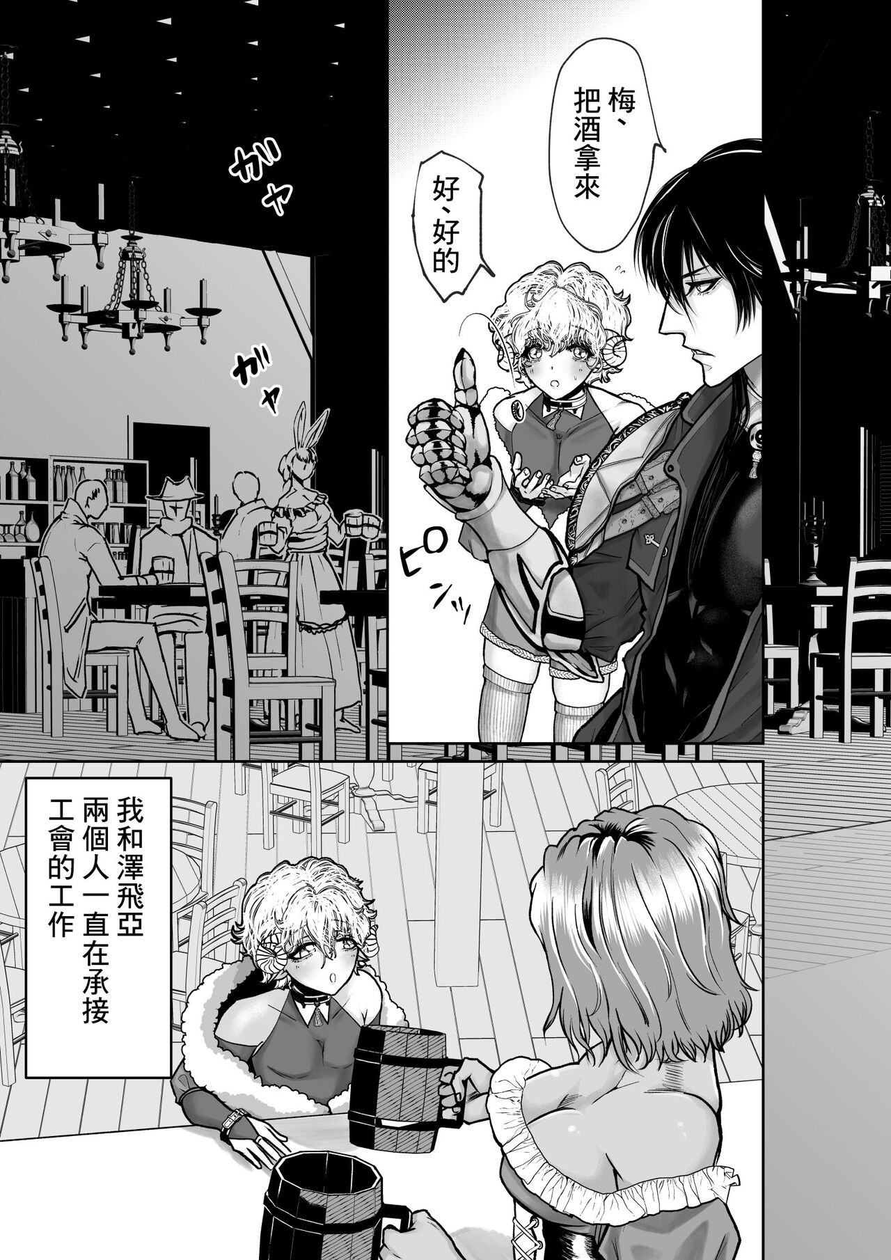 試讀預覽 5