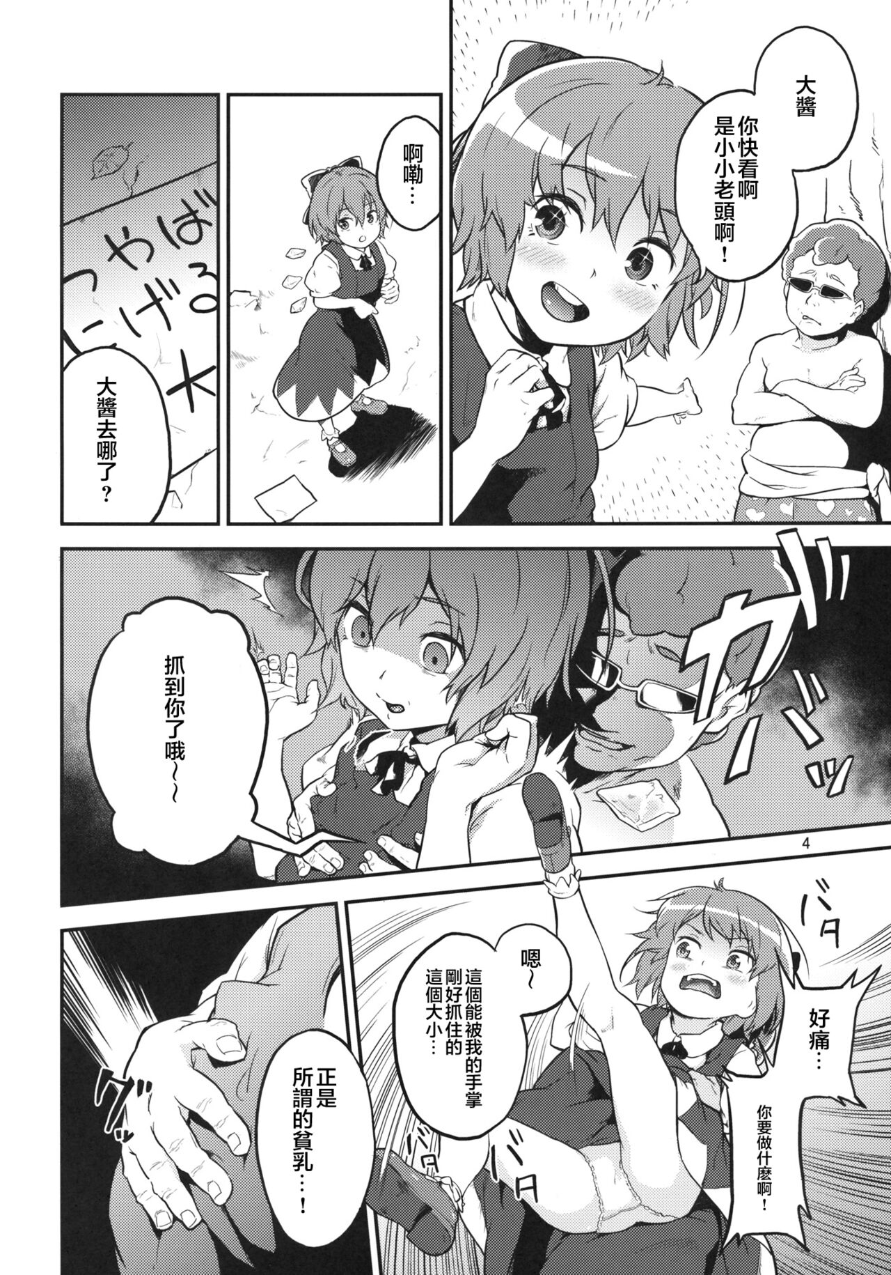 試讀預覽 4