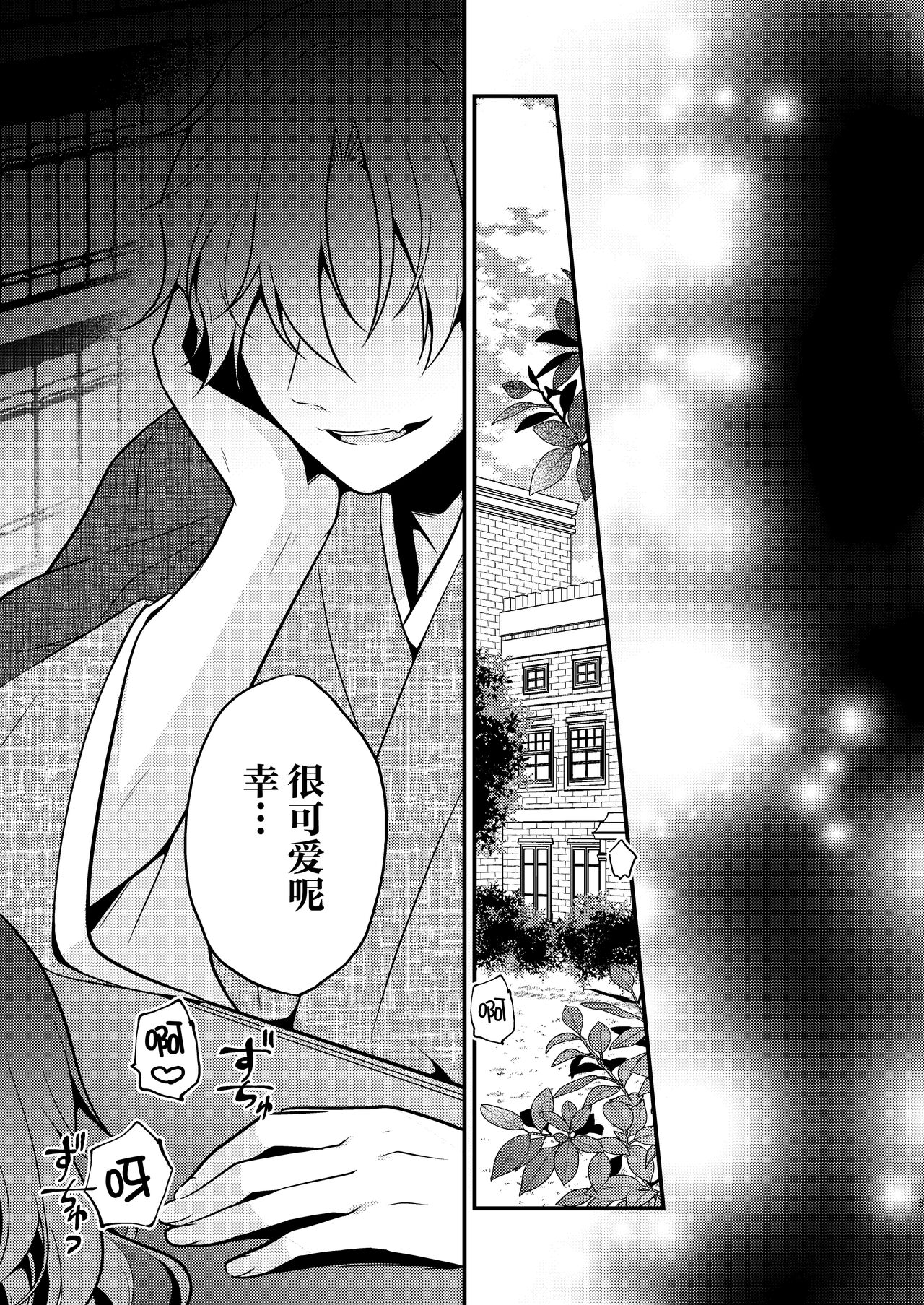 試讀預覽 3
