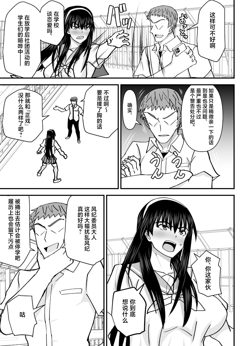 试读预览 6