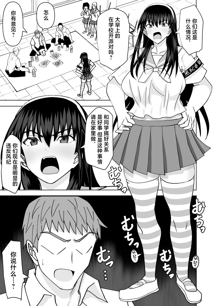 試讀預覽 2