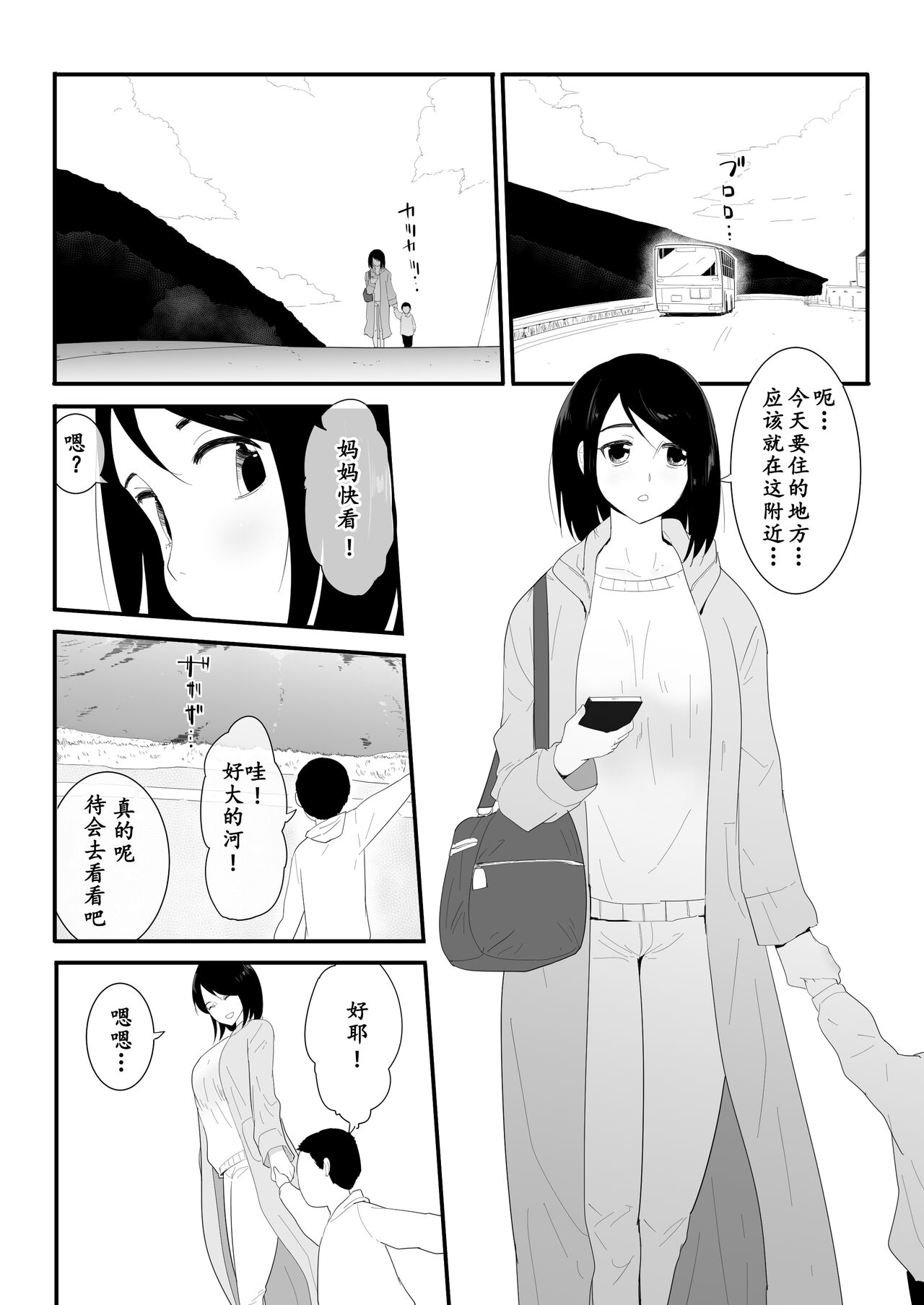 試讀預覽 4