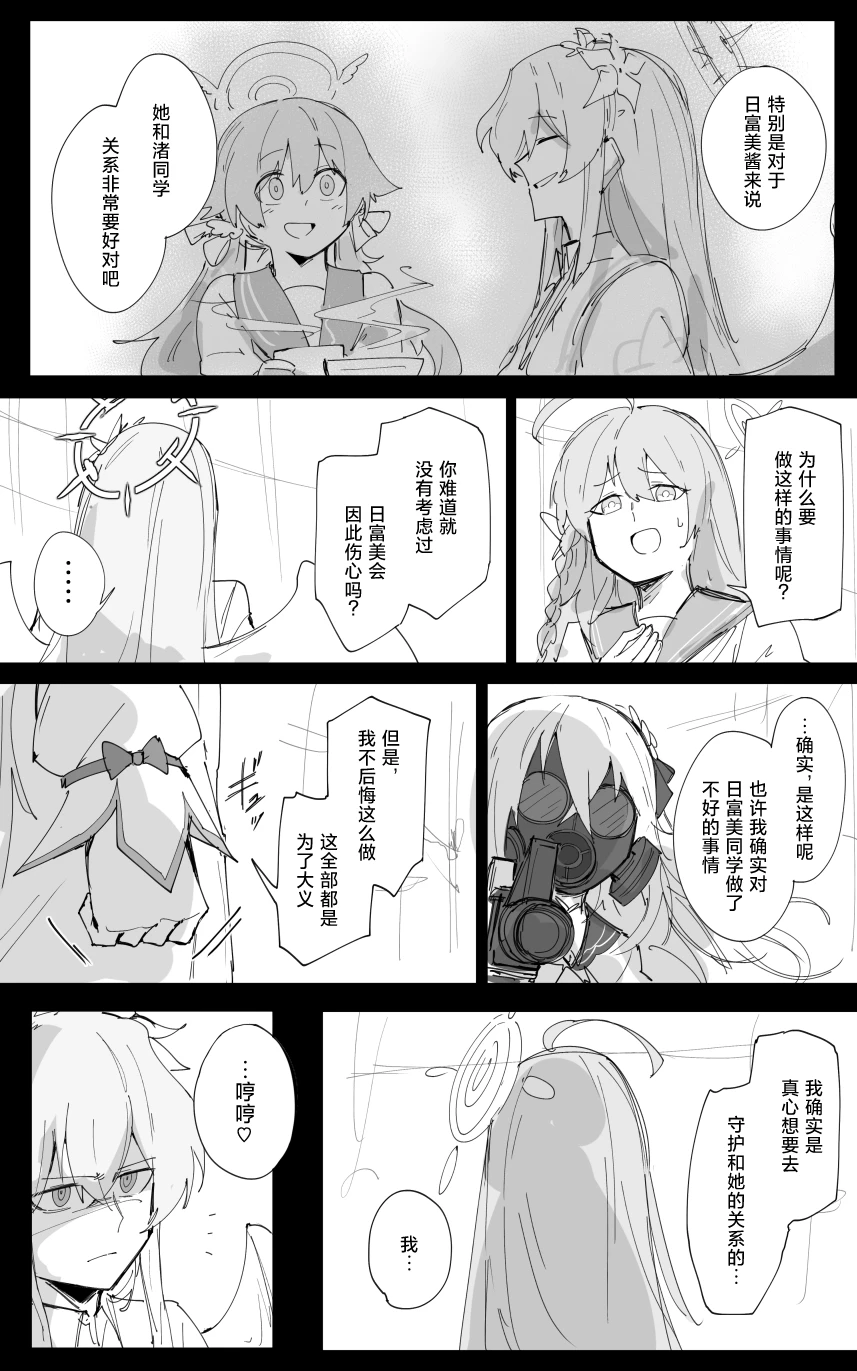 試讀預覽 5