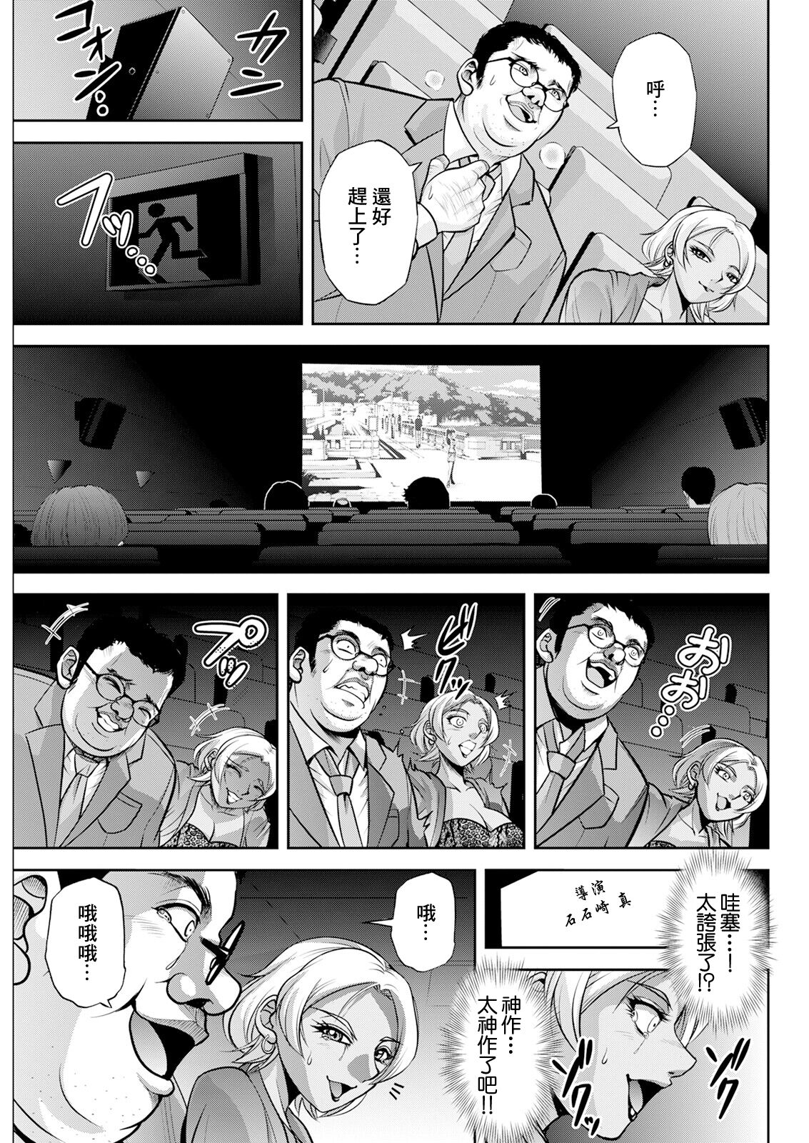 試讀預覽 5
