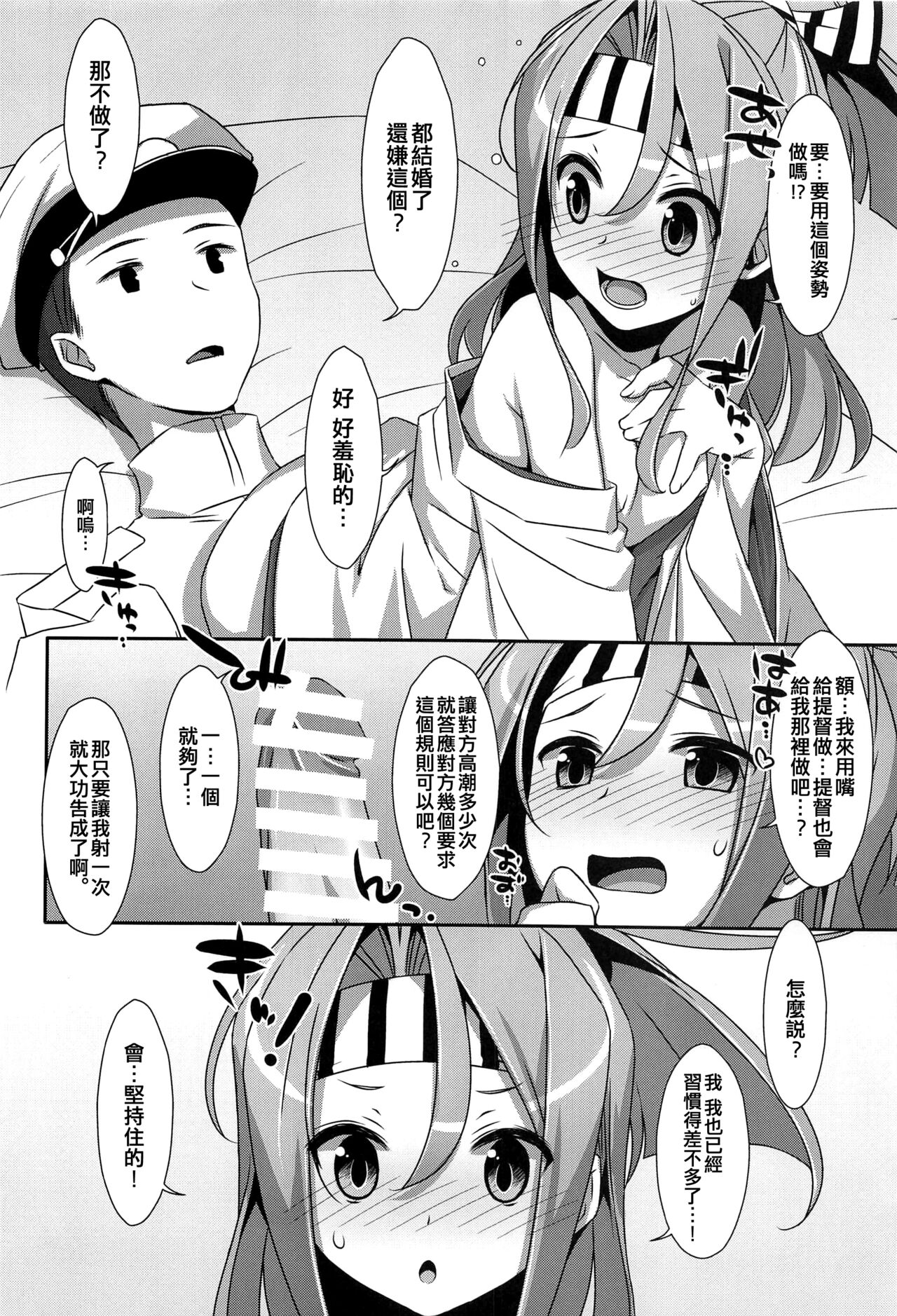 試讀預覽 6