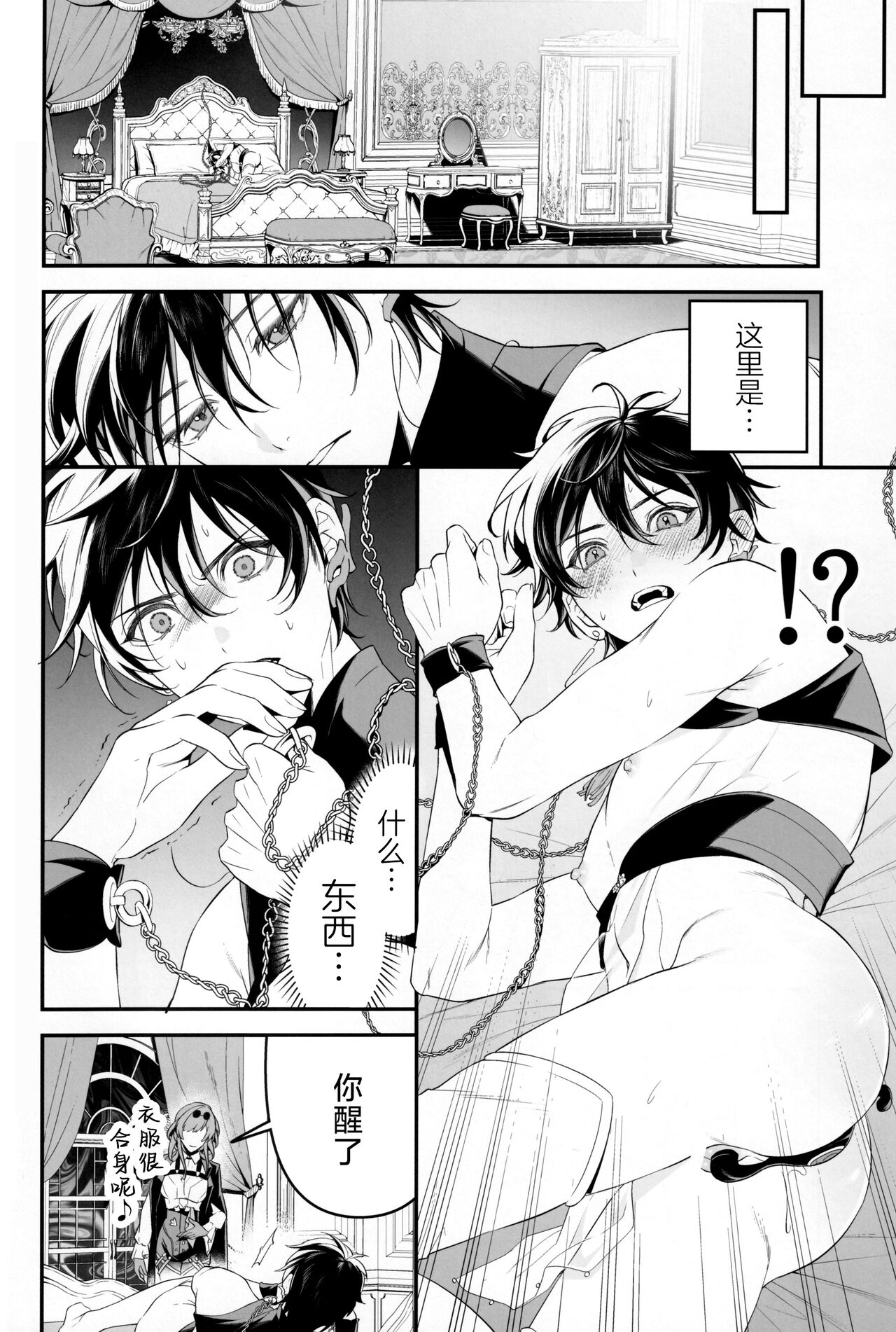 Preview 6