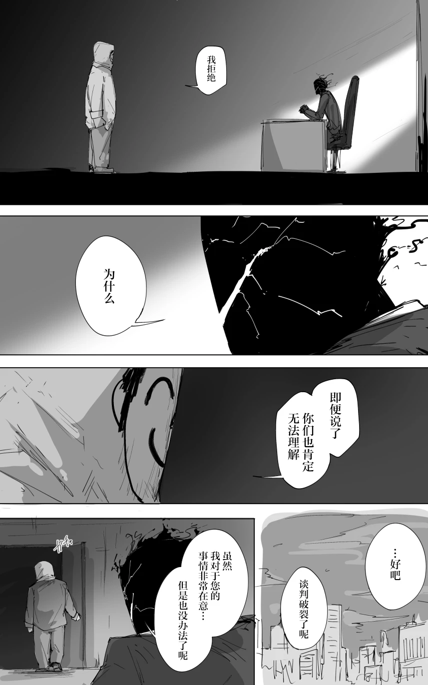 试读预览 5