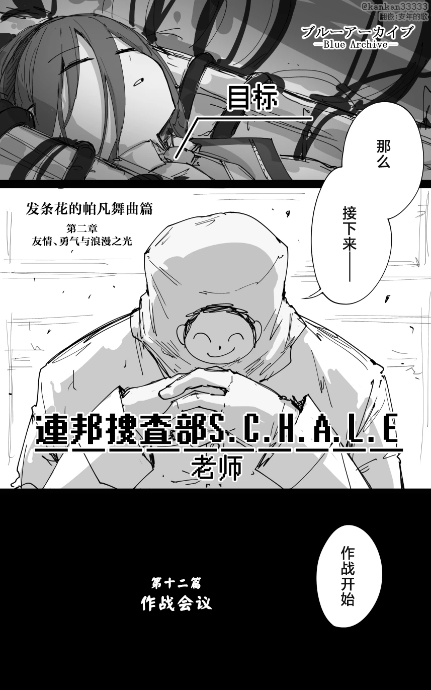 試讀預覽 6