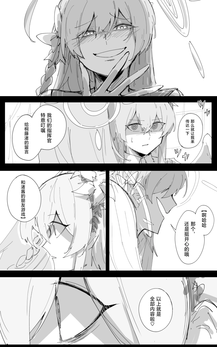 试读预览 6
