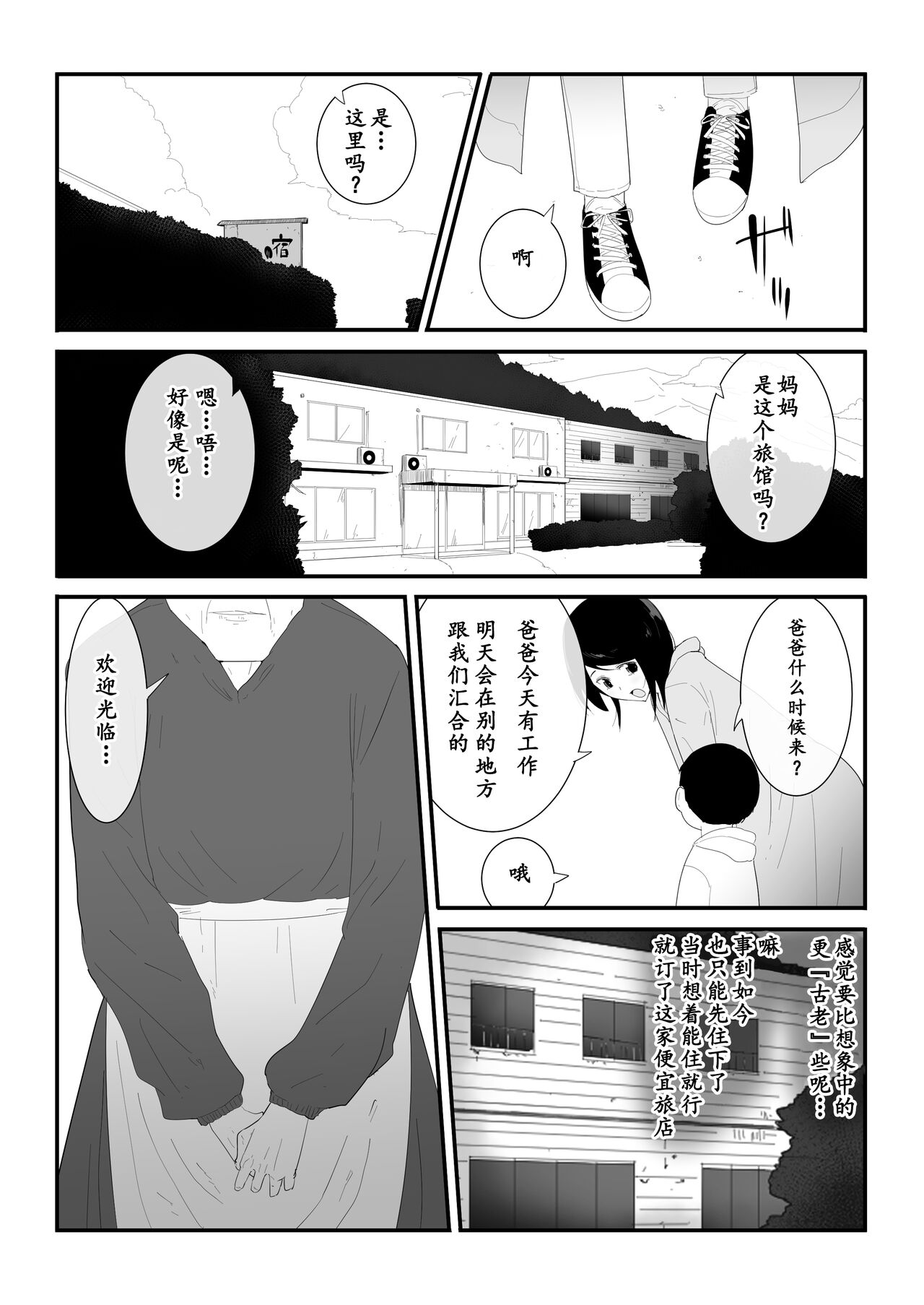 試讀預覽 5