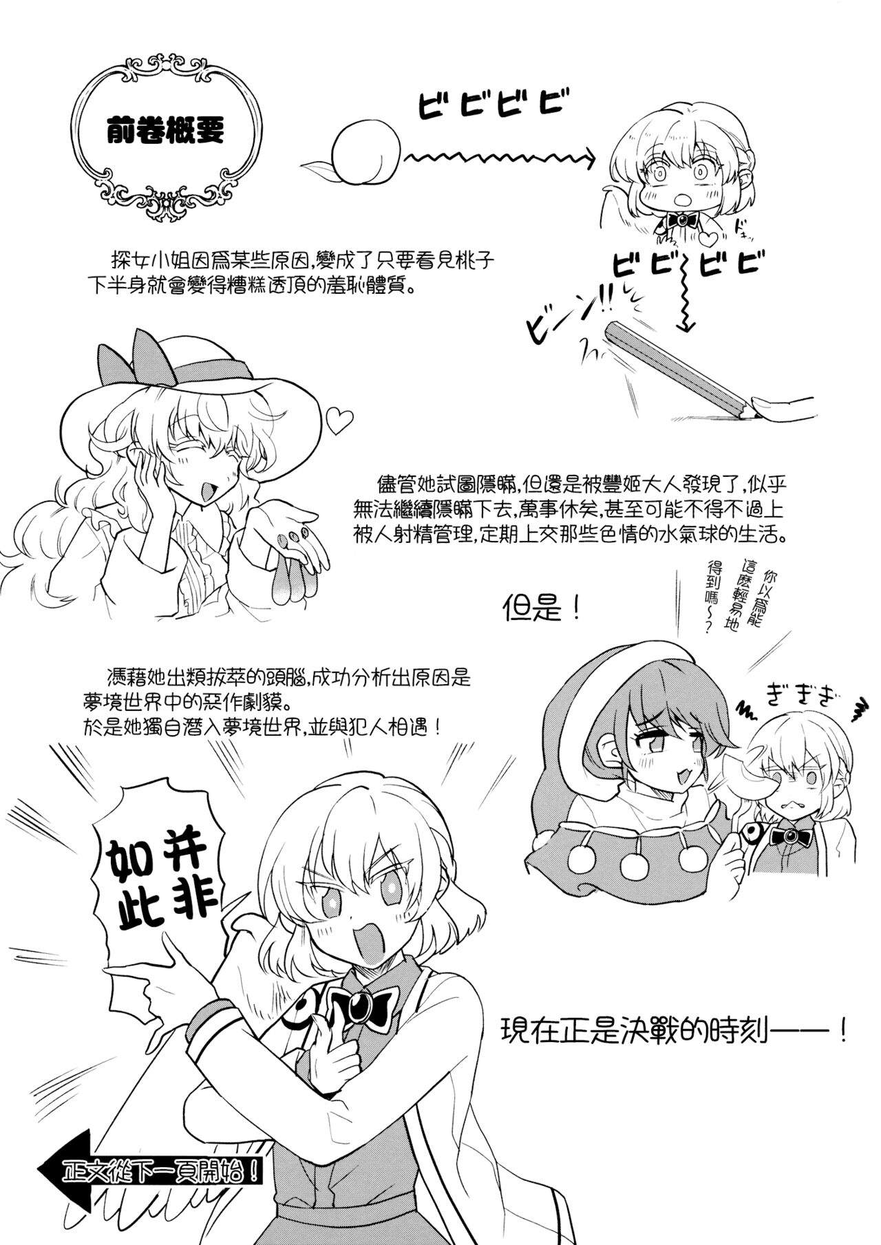試讀預覽 3