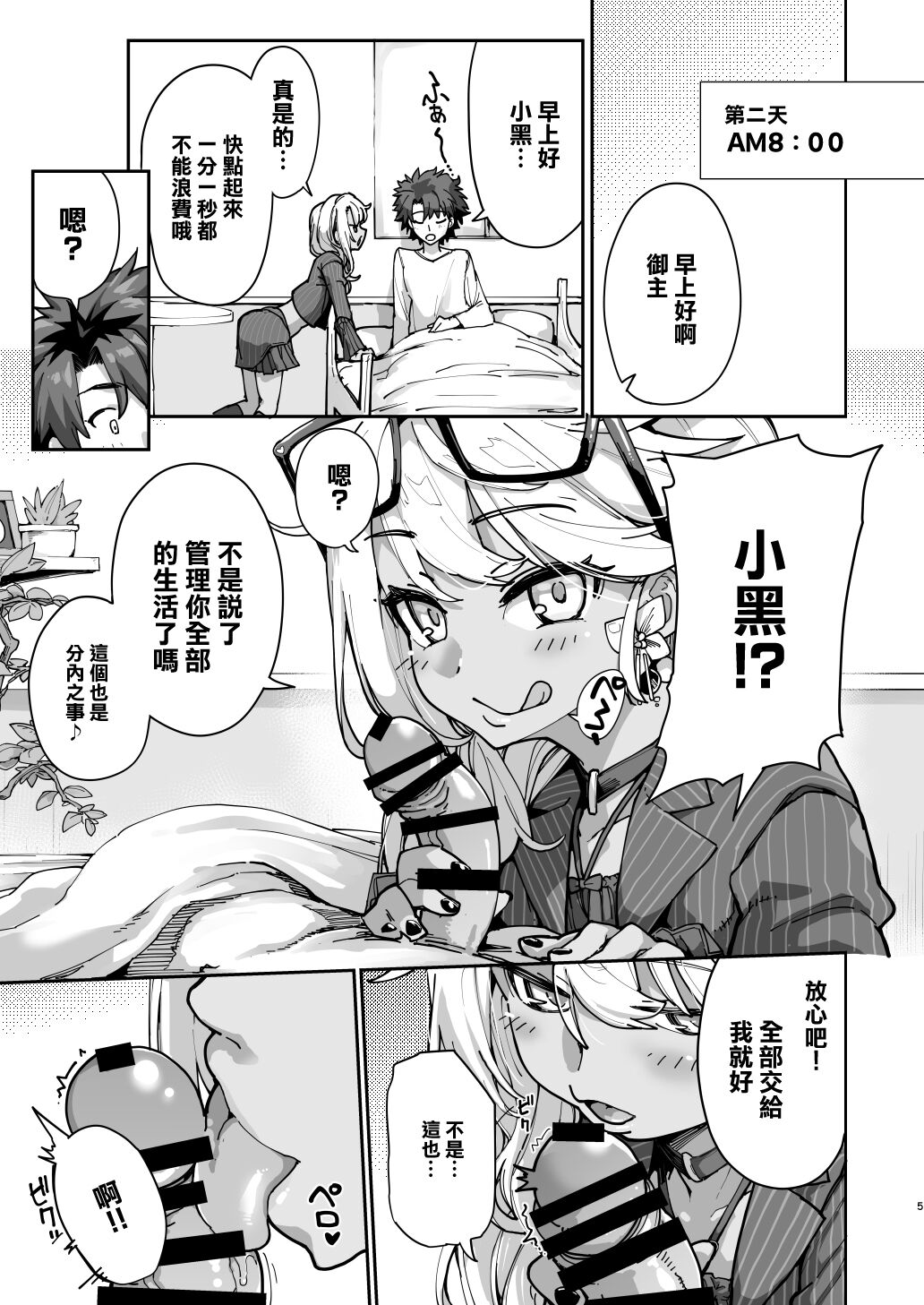 試讀預覽 4