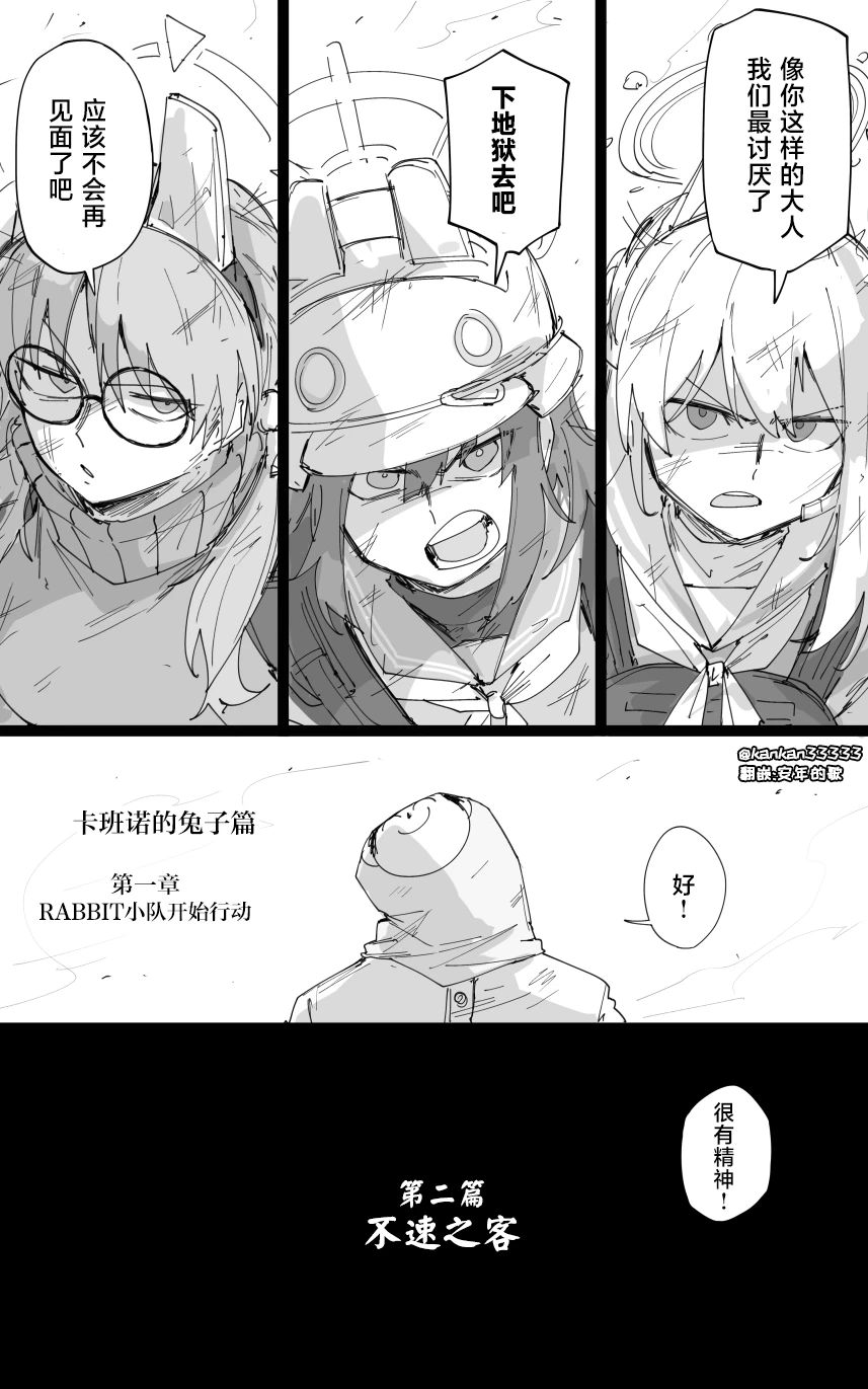 試讀預覽 3