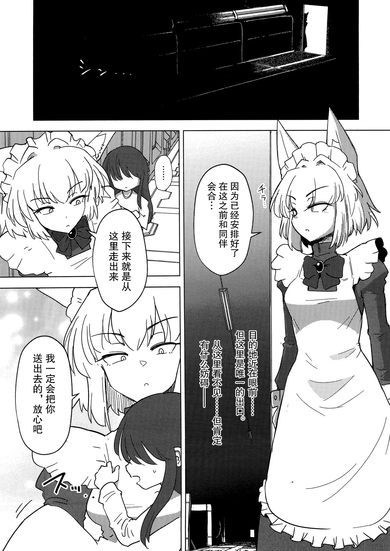 試讀預覽 4