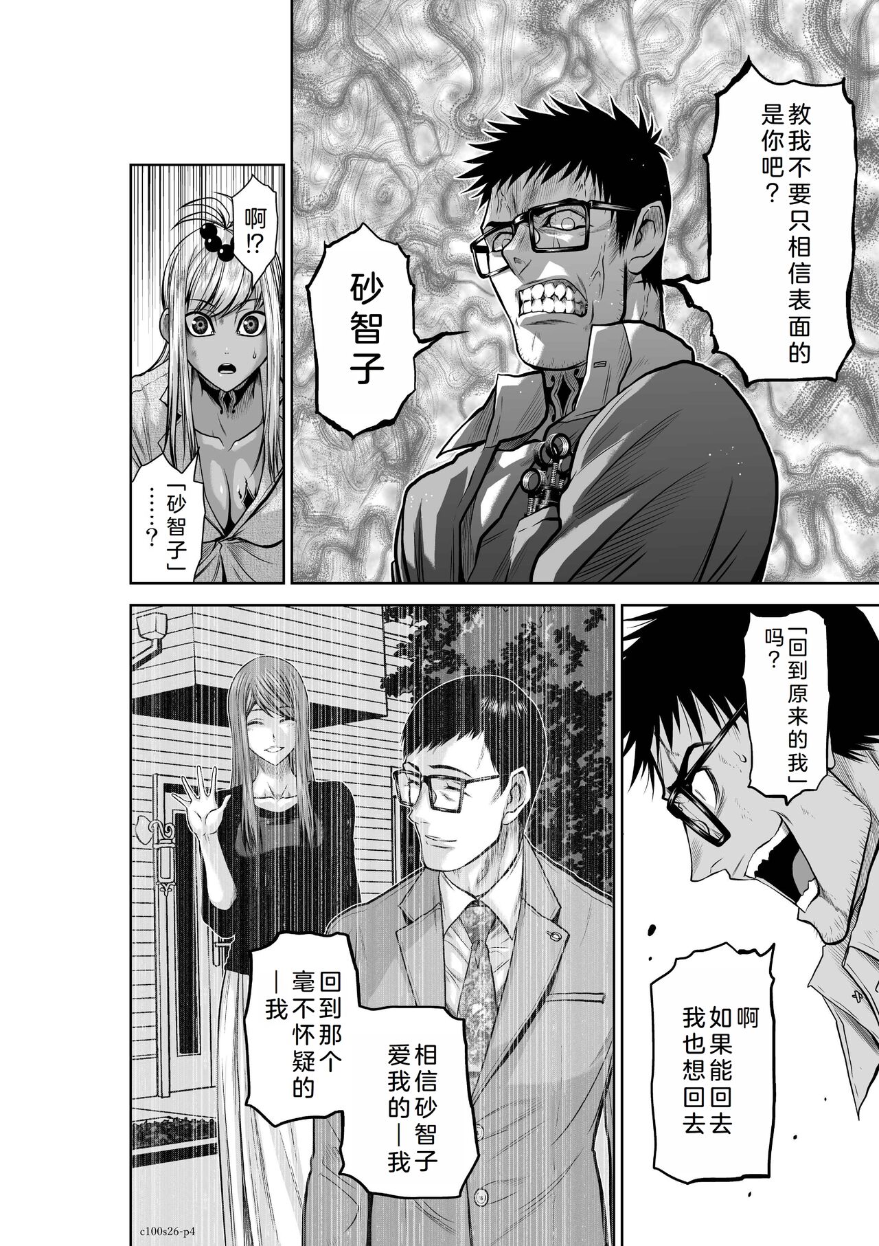 試讀預覽 5
