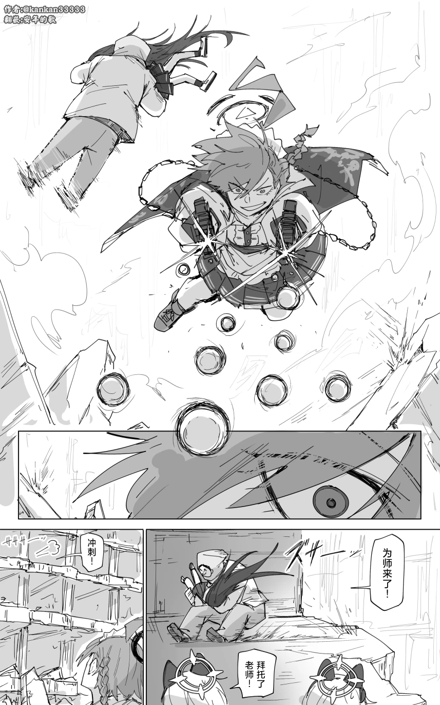 試讀預覽 2