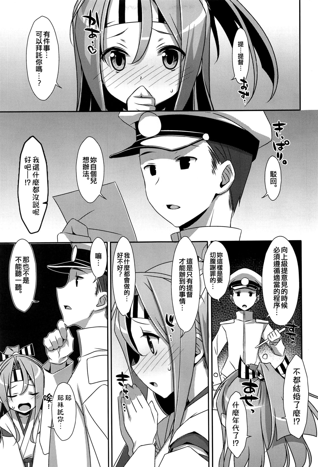 试读预览 5