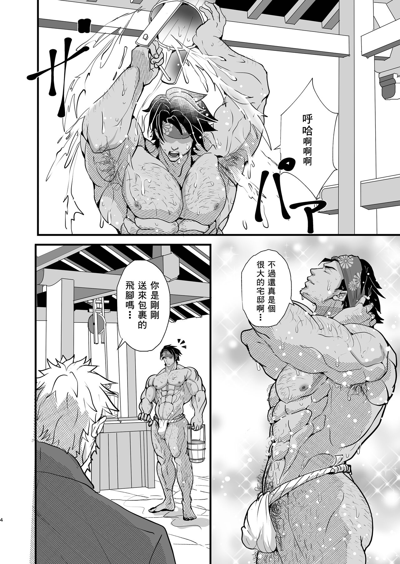 Preview 5