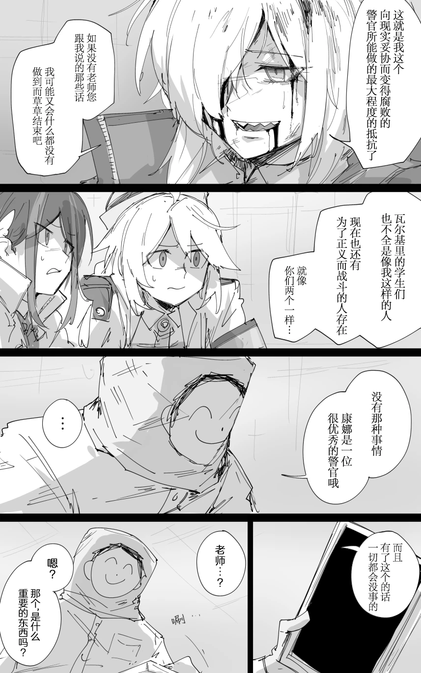 试读预览 2
