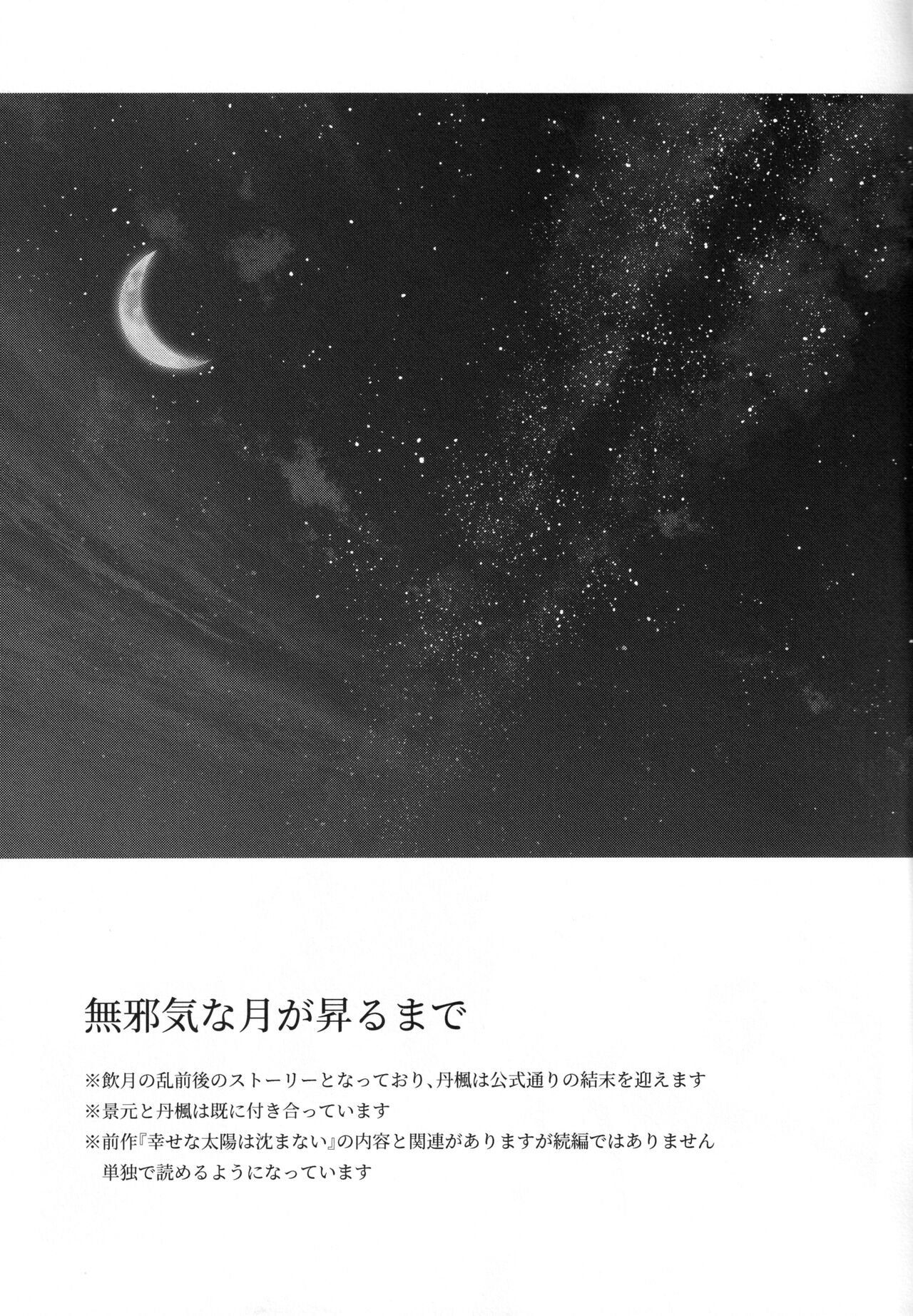 試讀預覽 3