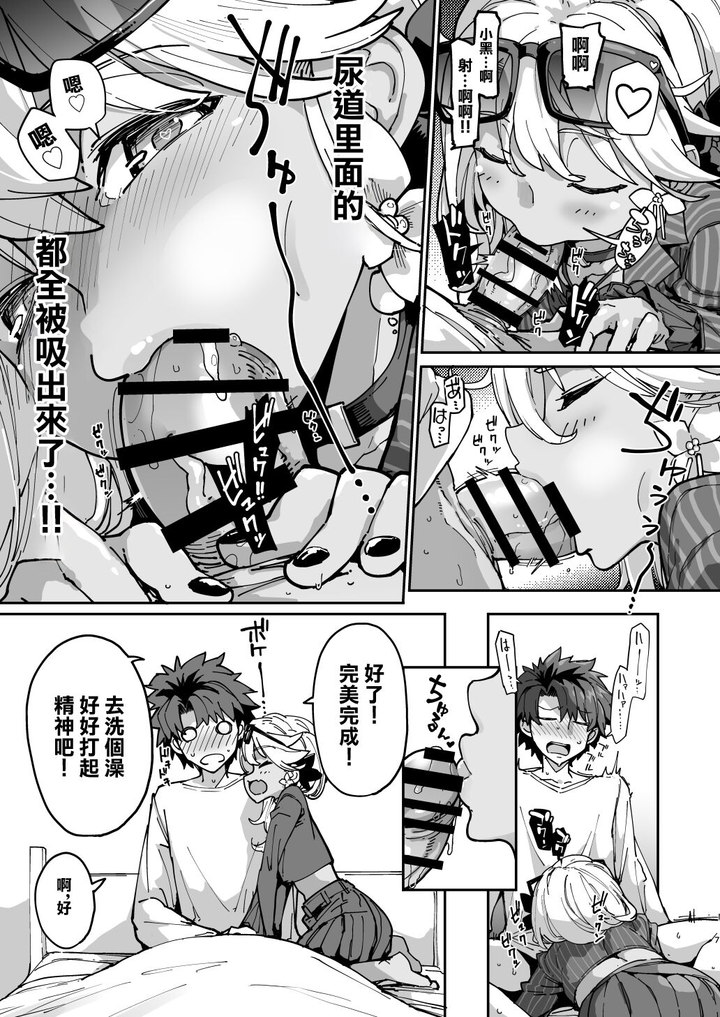 試讀預覽 6