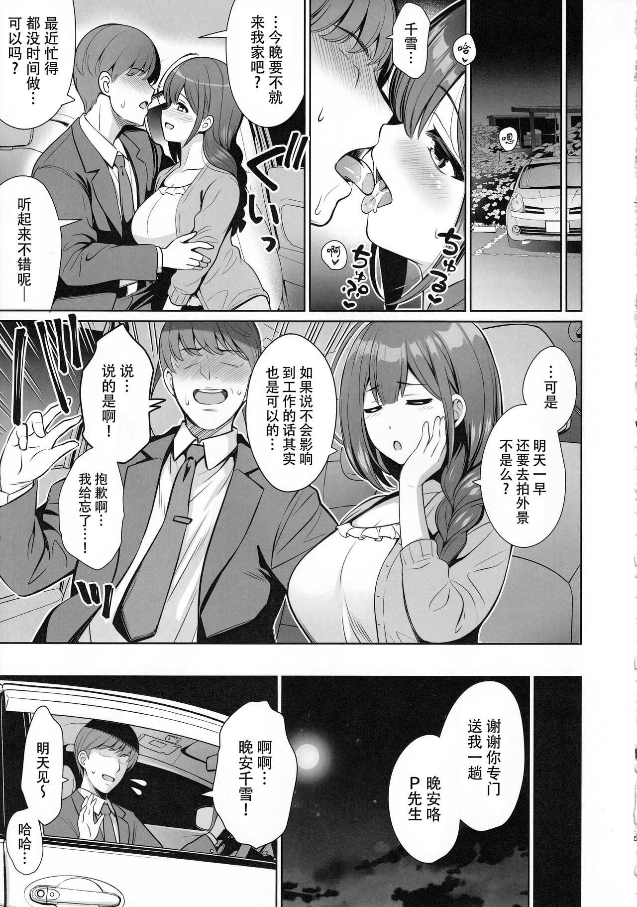 试读预览 5