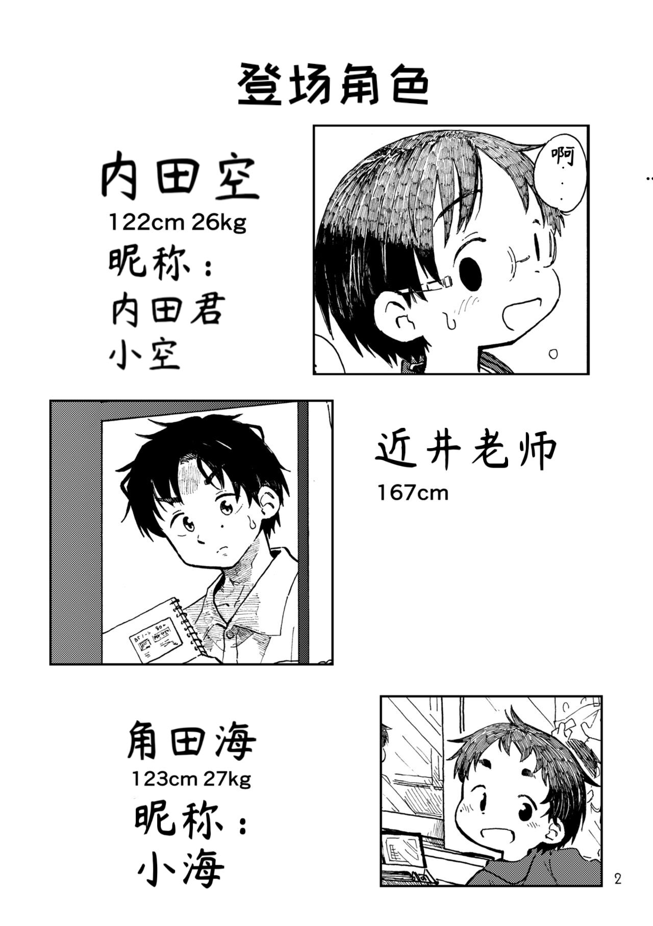 試讀預覽 5