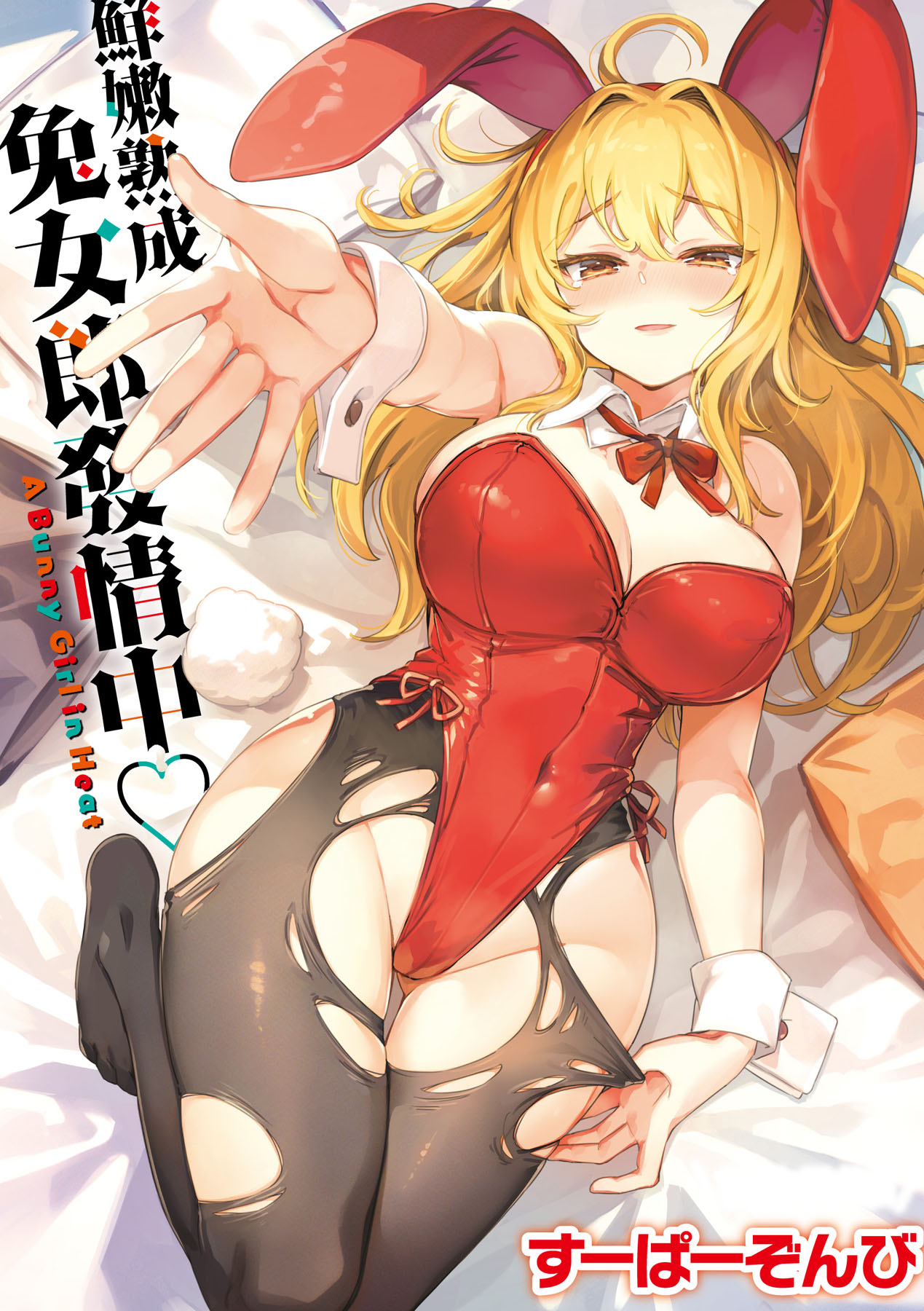 Preview 2