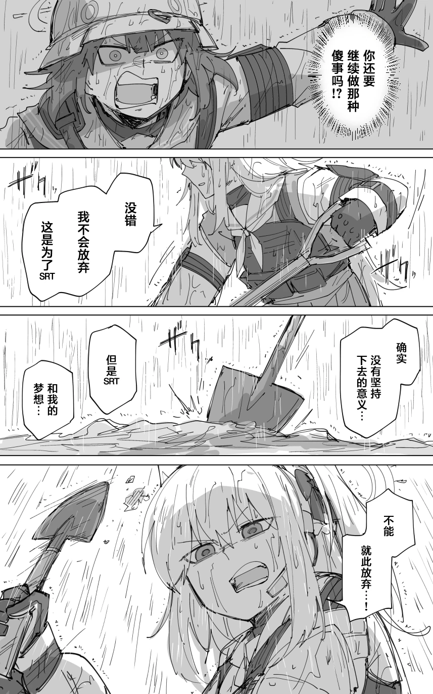 試讀預覽 5