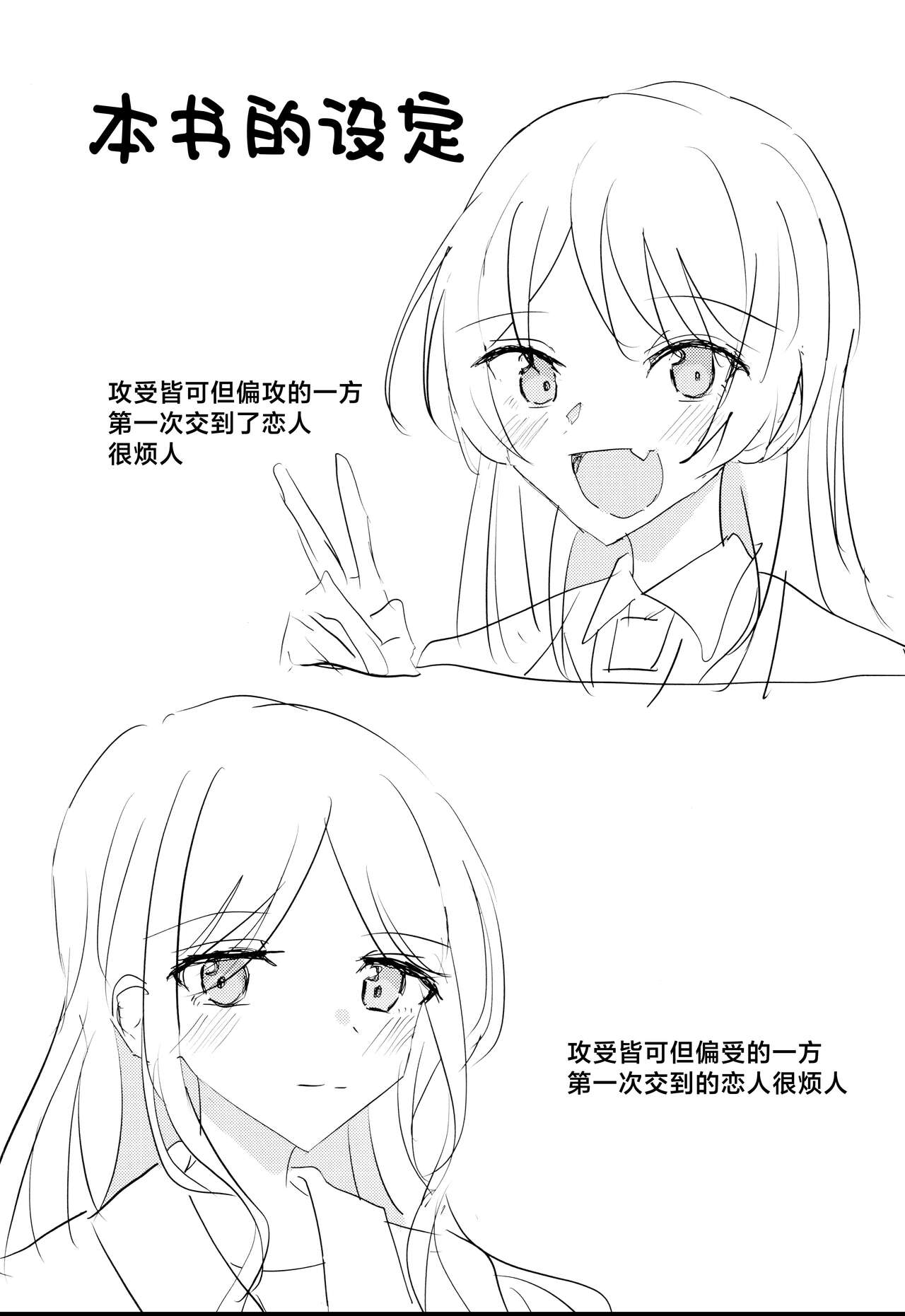 试读预览 3