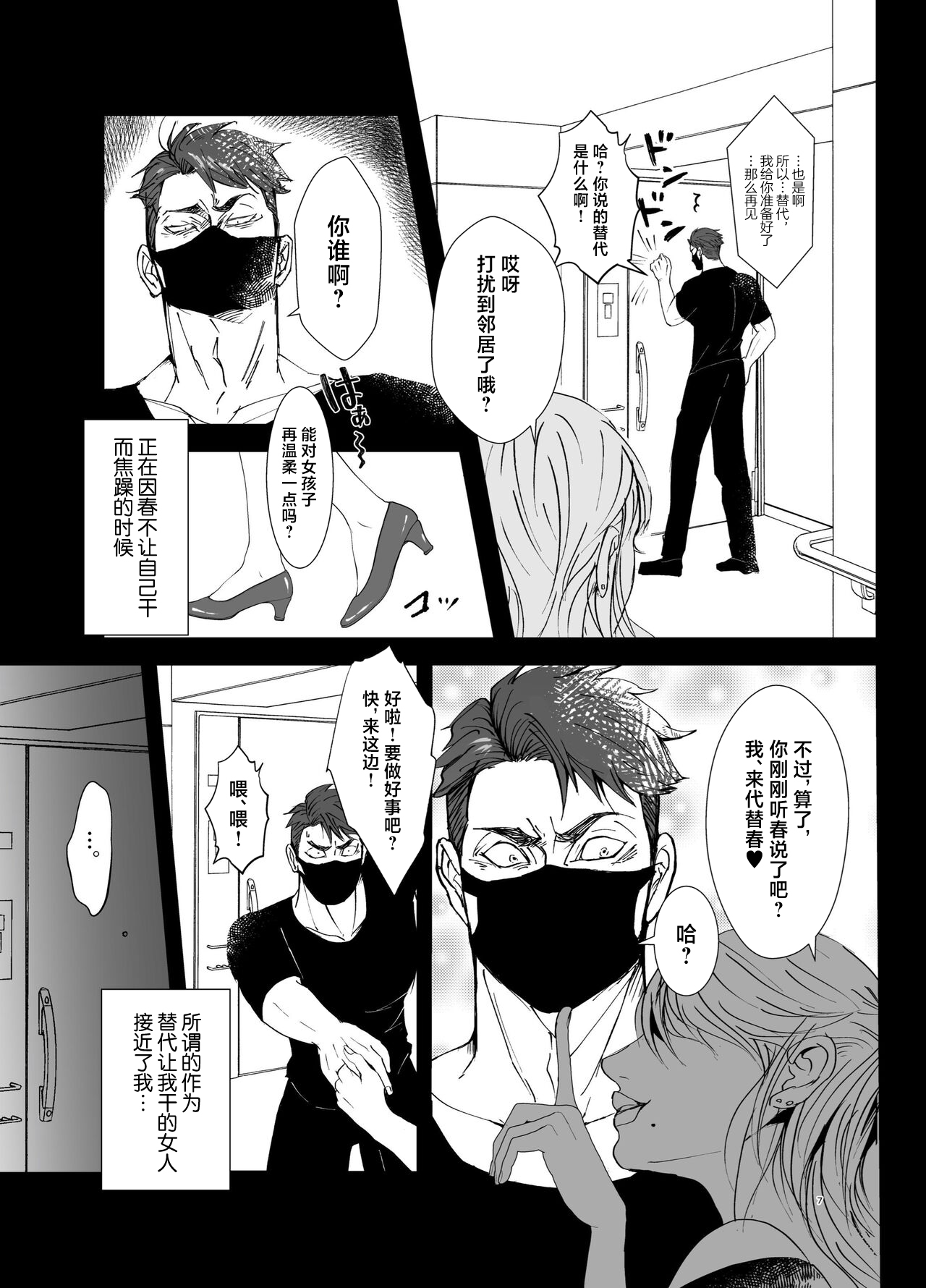 Preview 6