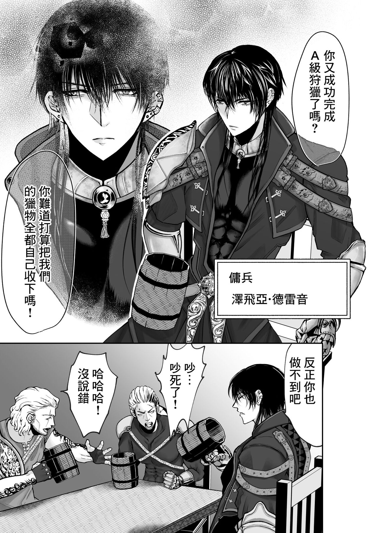 Preview 3