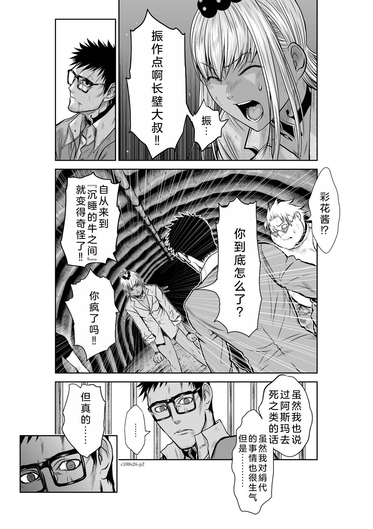 試讀預覽 3