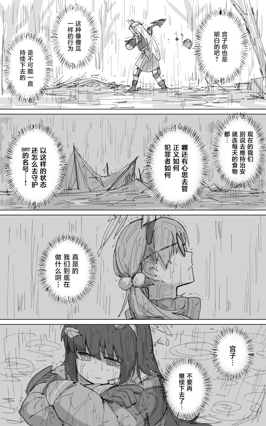 试读预览 4