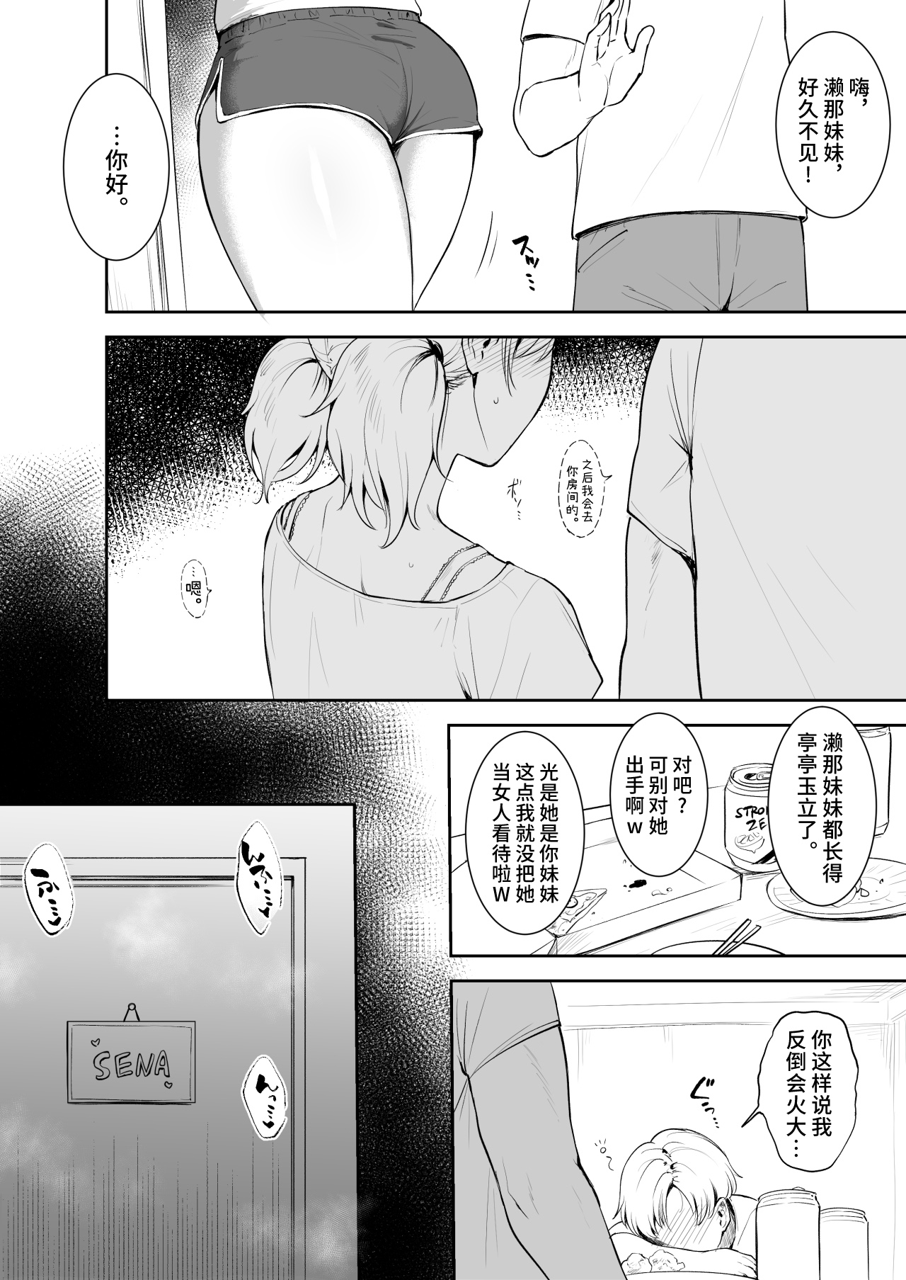 試讀預覽 2