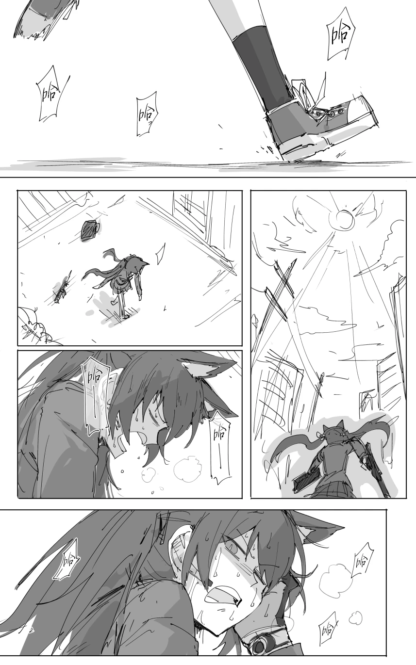 Preview 1