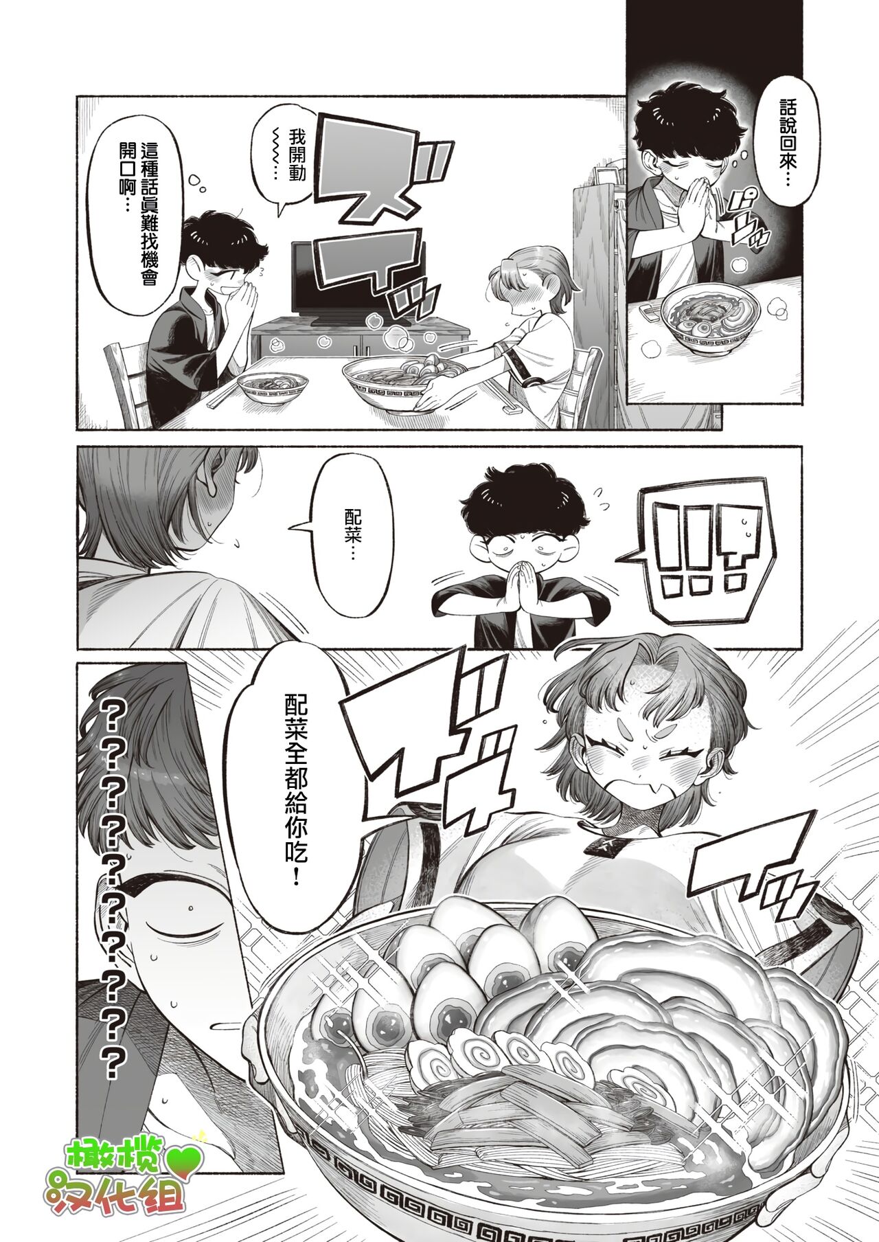 試讀預覽 5