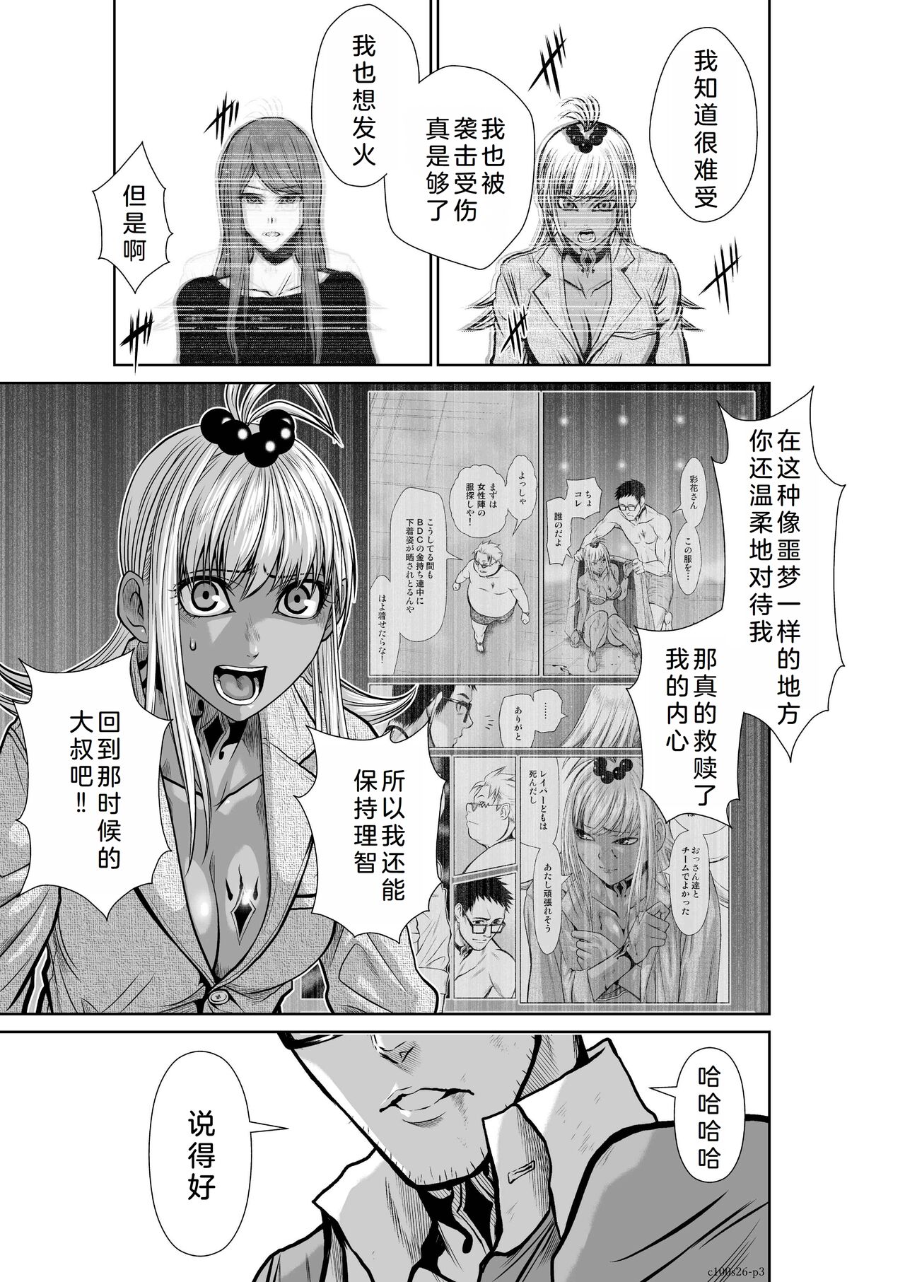 試讀預覽 4