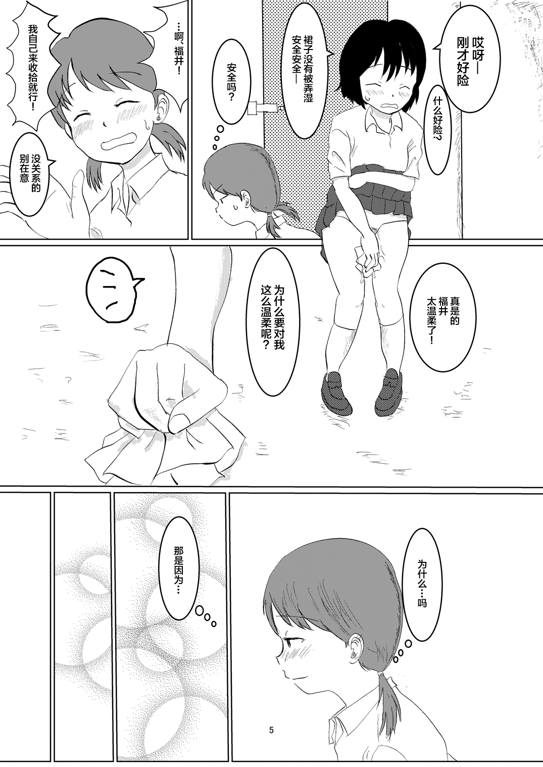 試讀預覽 4