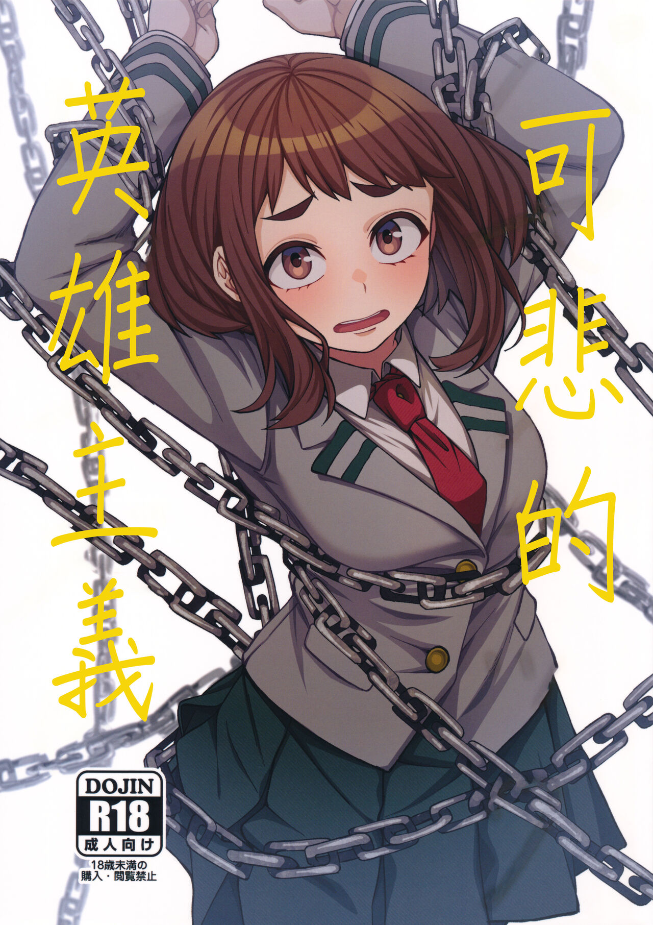 Preview 1