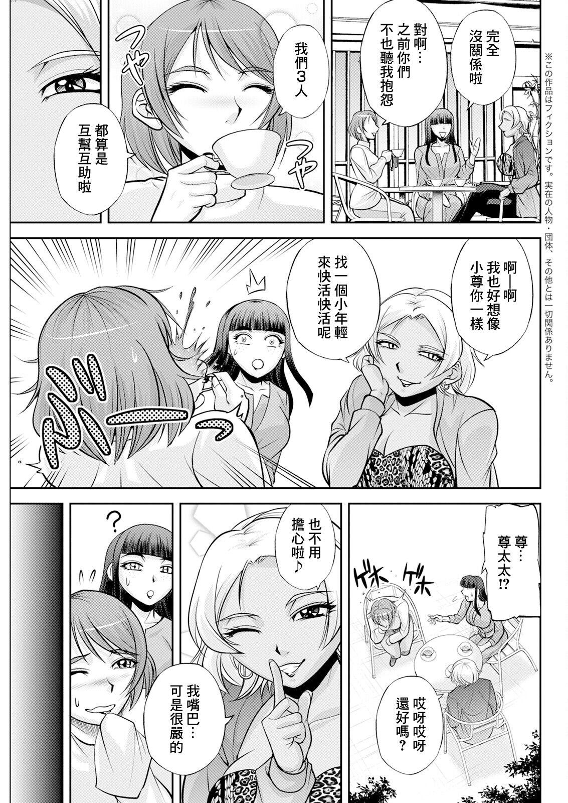試讀預覽 3