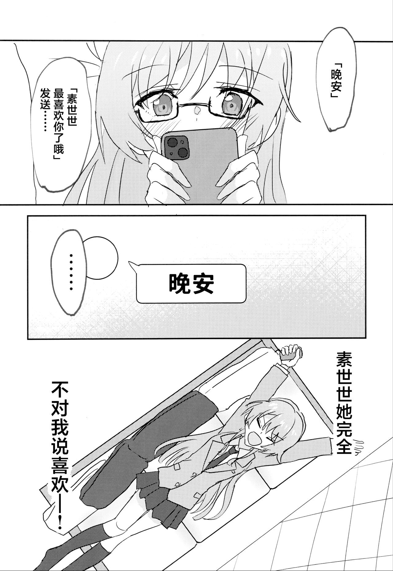 试读预览 4