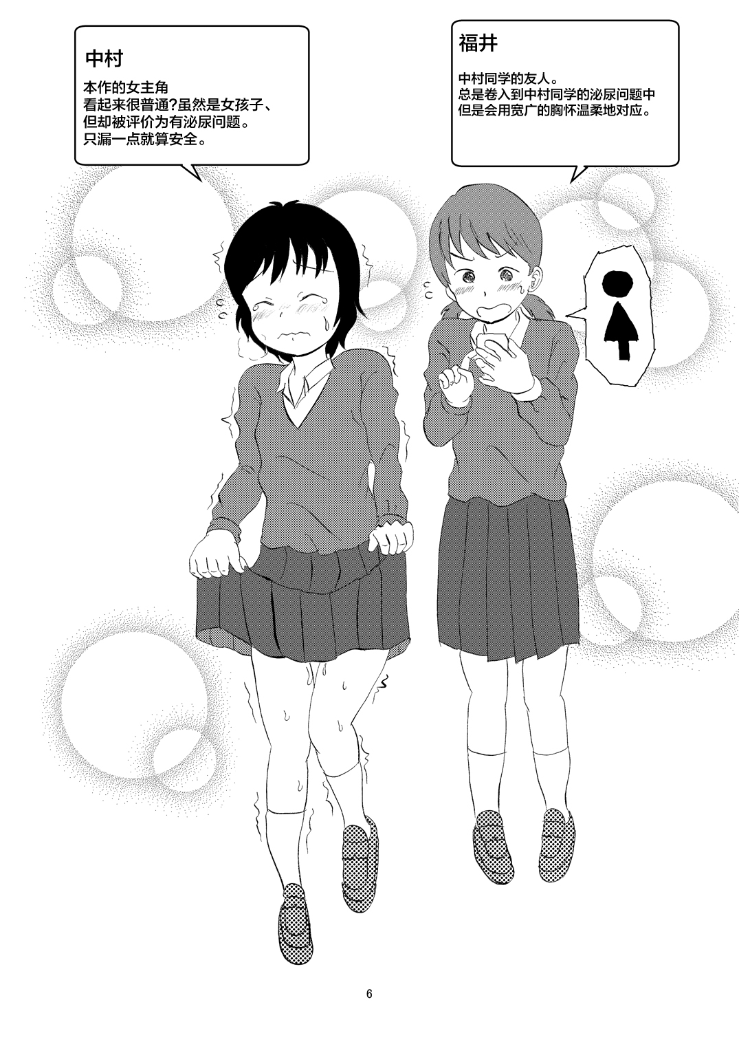 试读预览 5