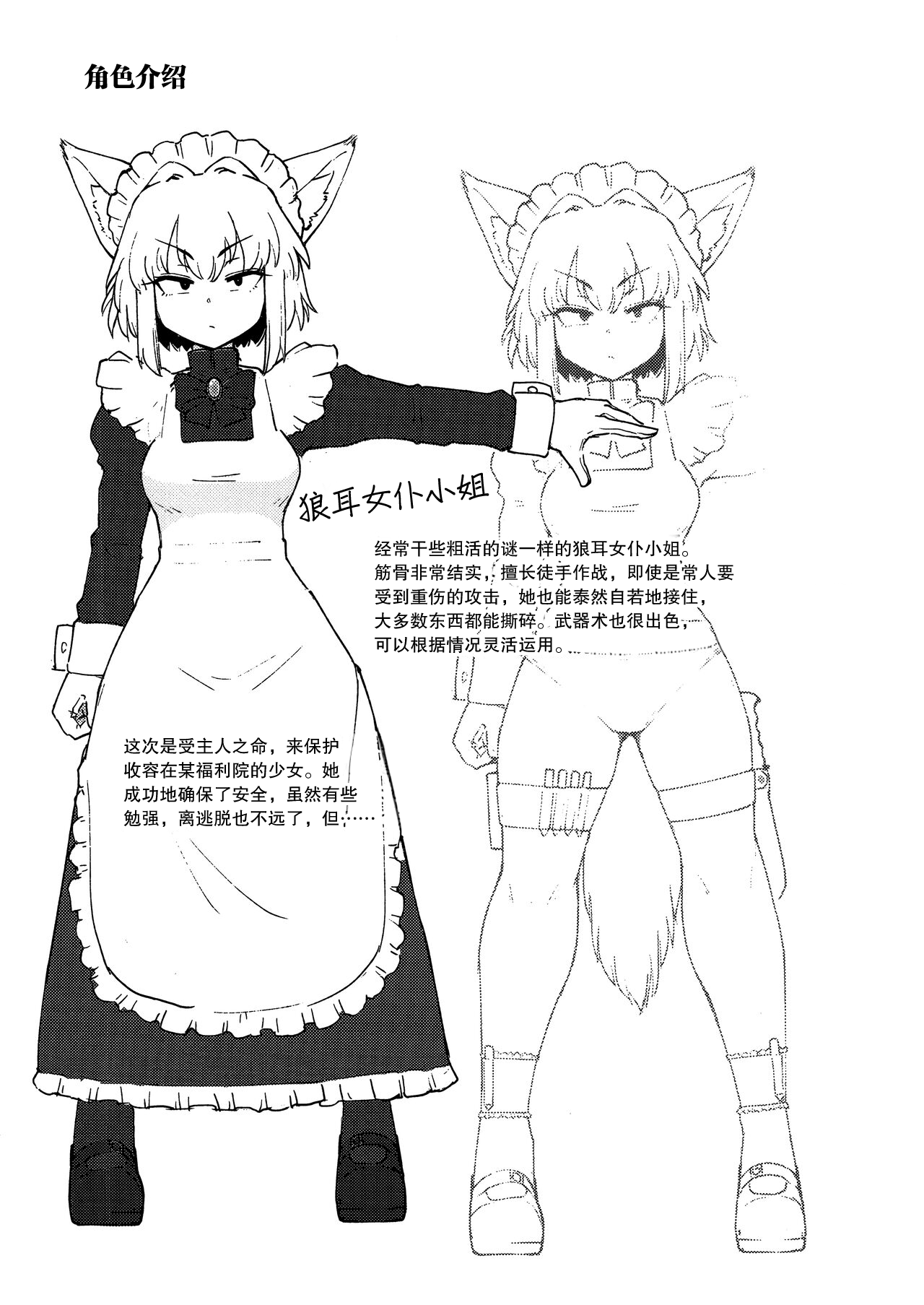 Preview 2