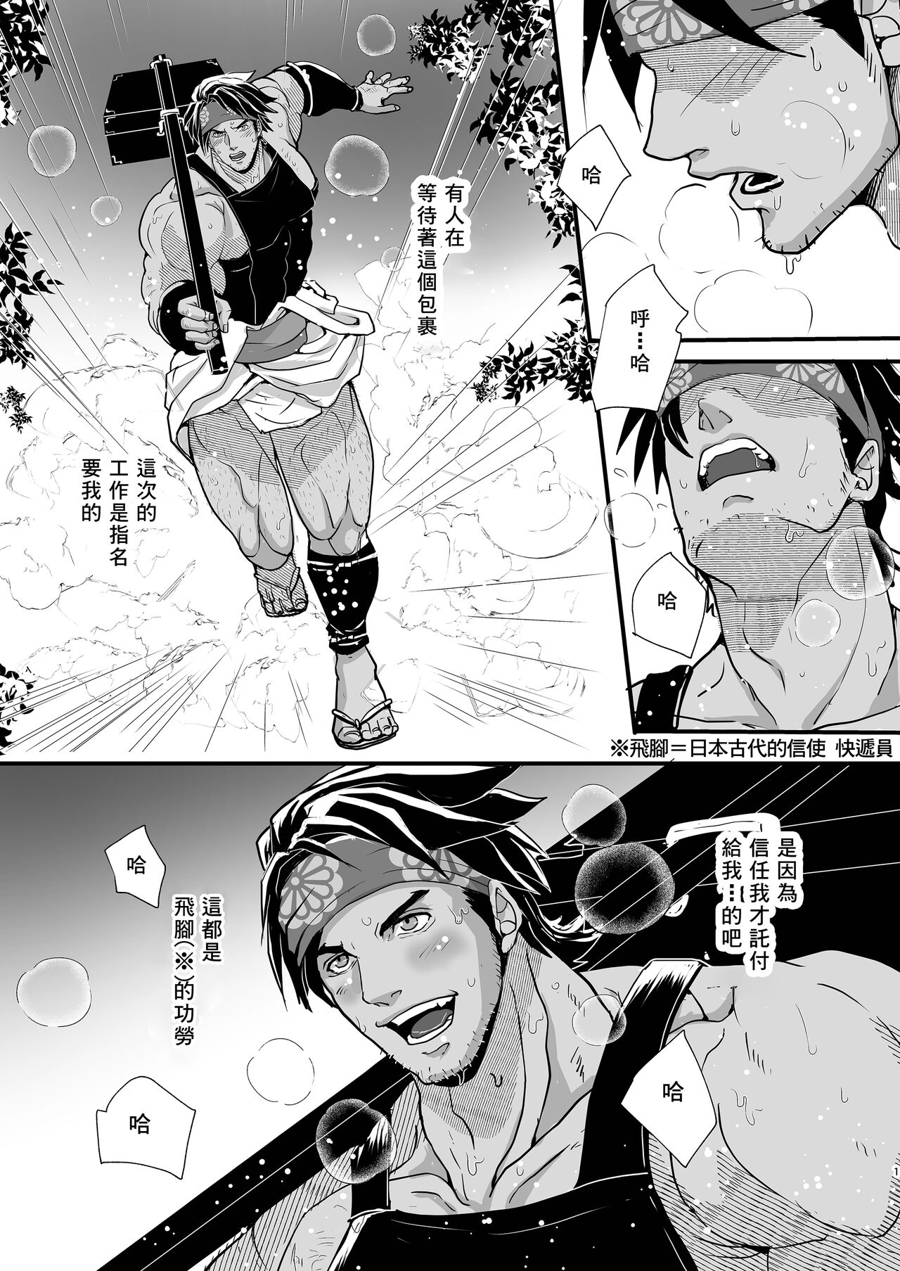 Preview 2