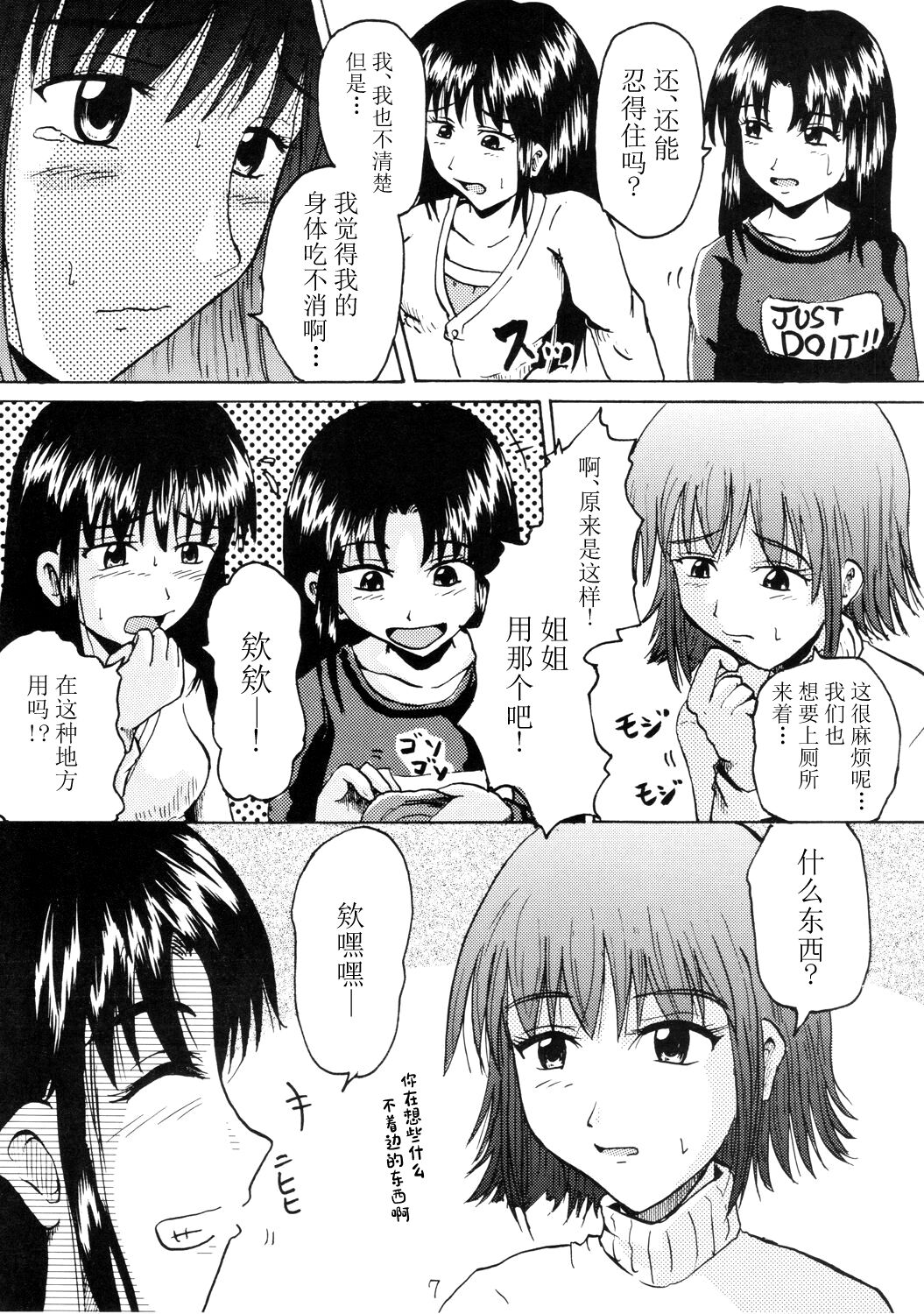 试读预览 6