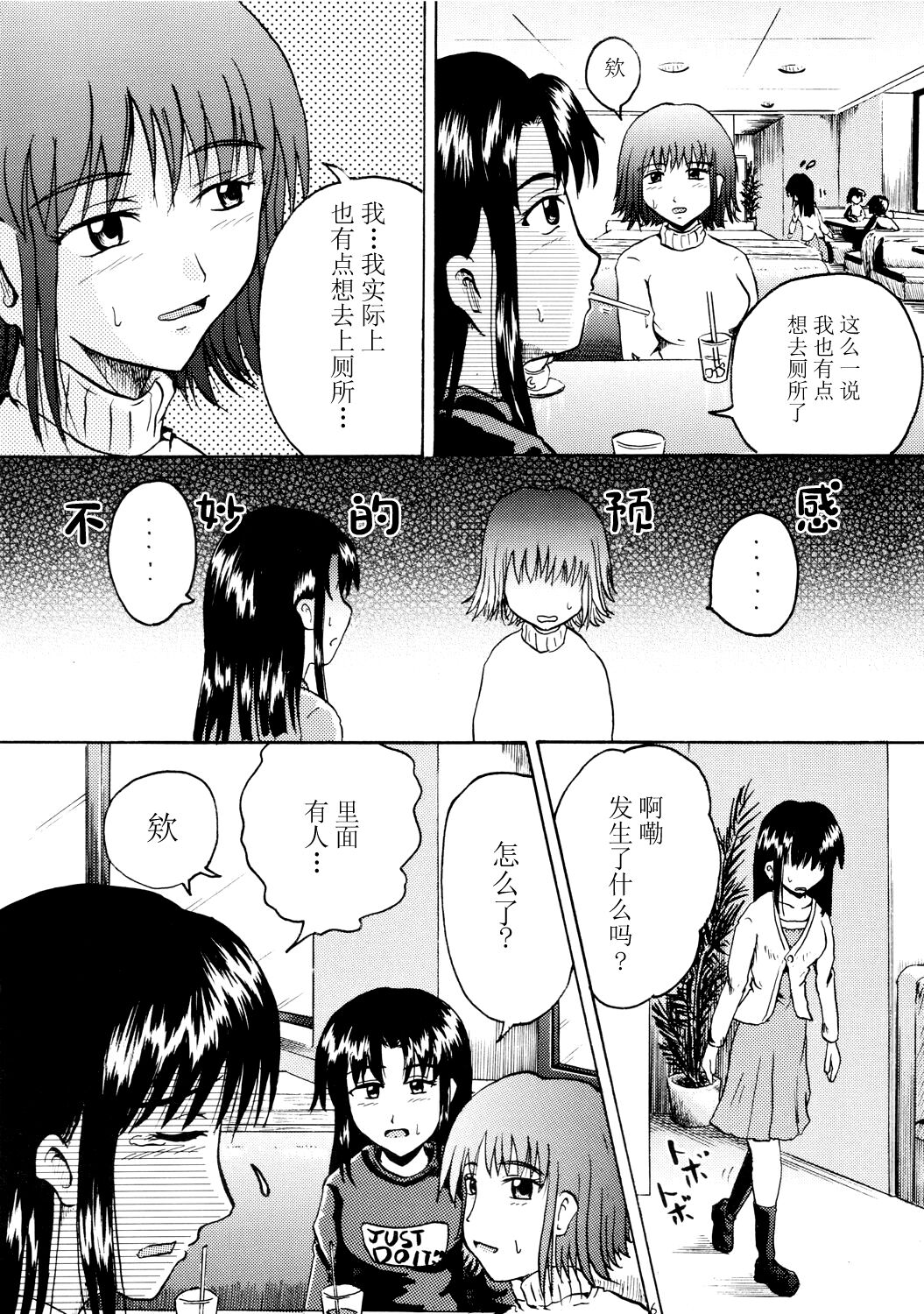 試讀預覽 5
