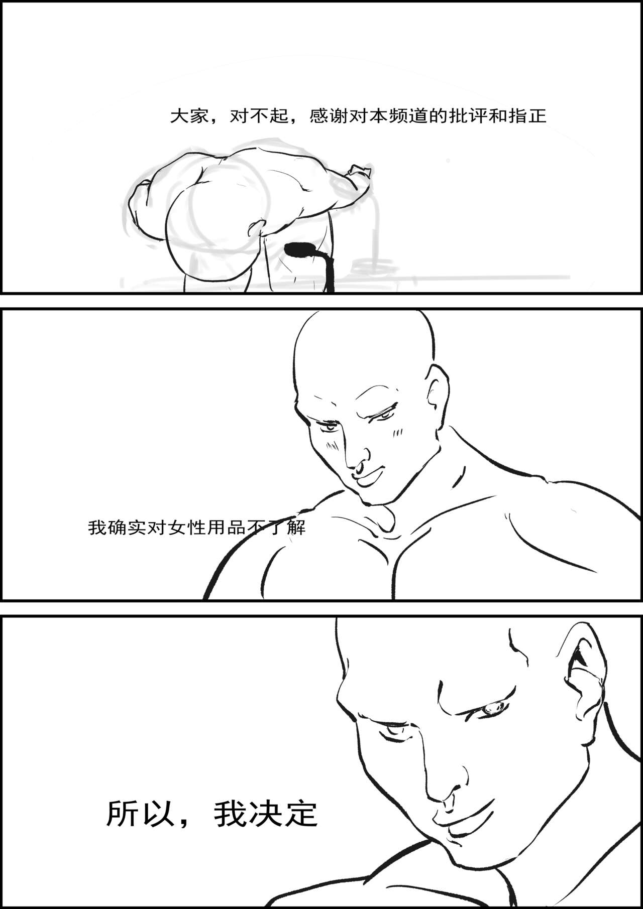 試讀預覽 4