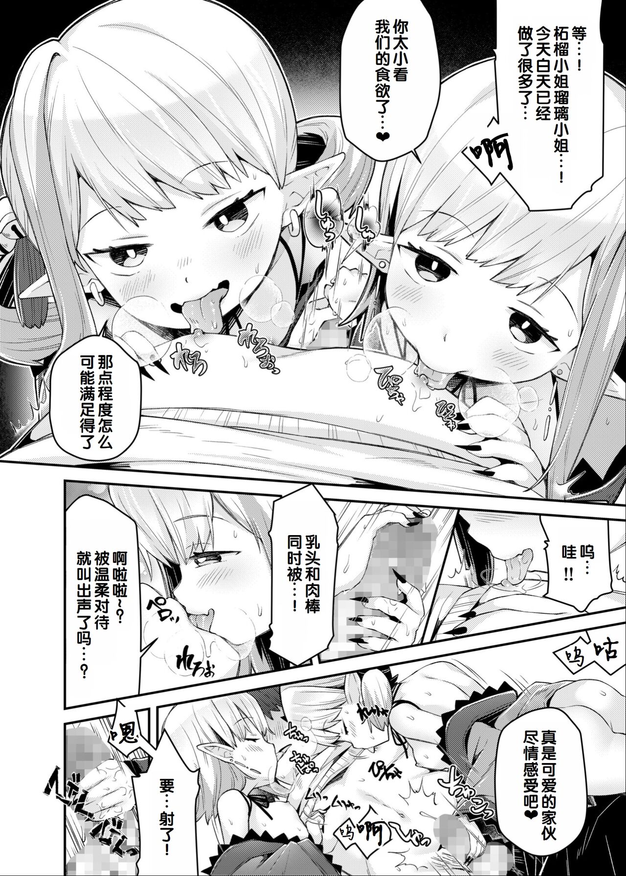 试读预览 6