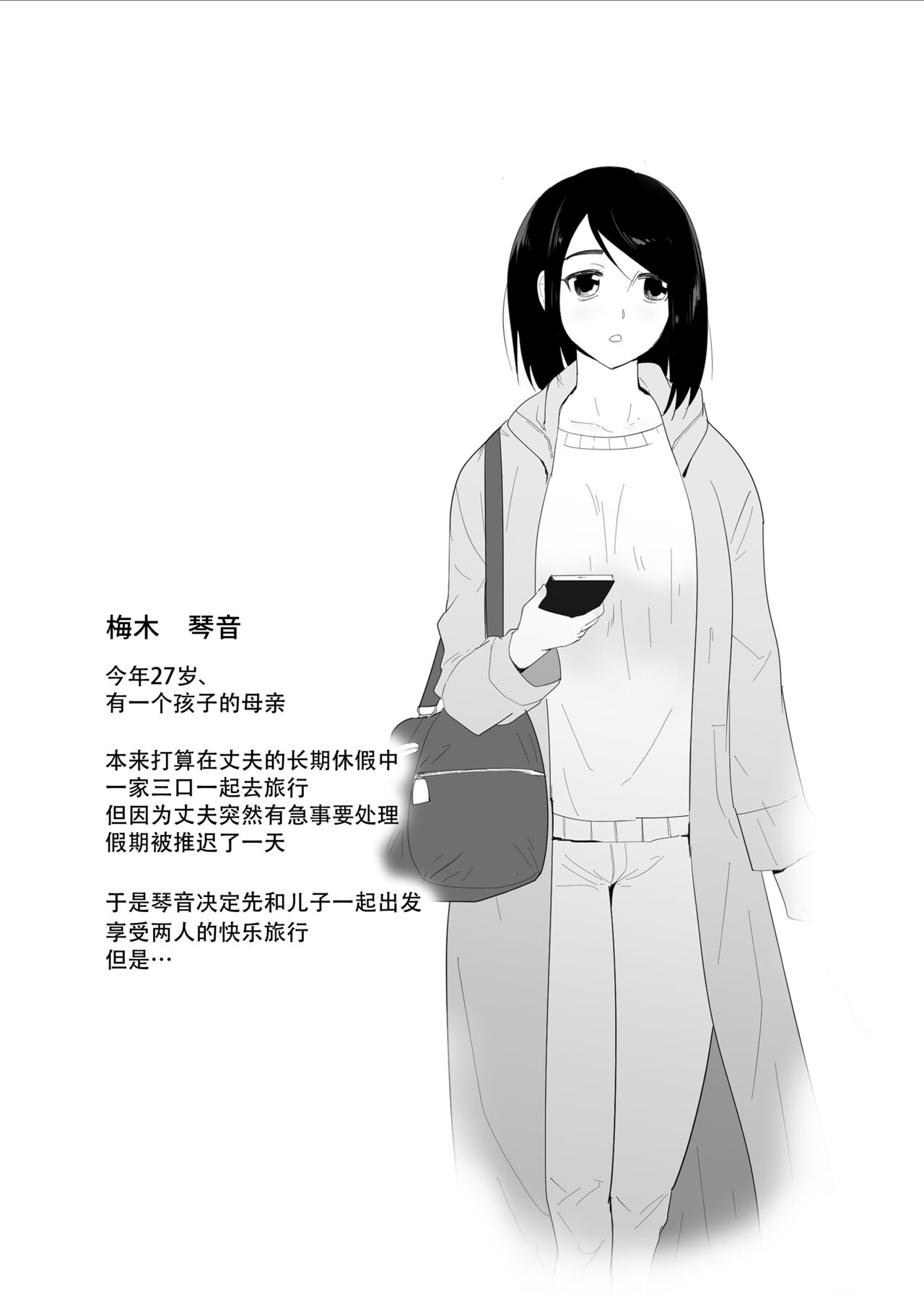 试读预览 3